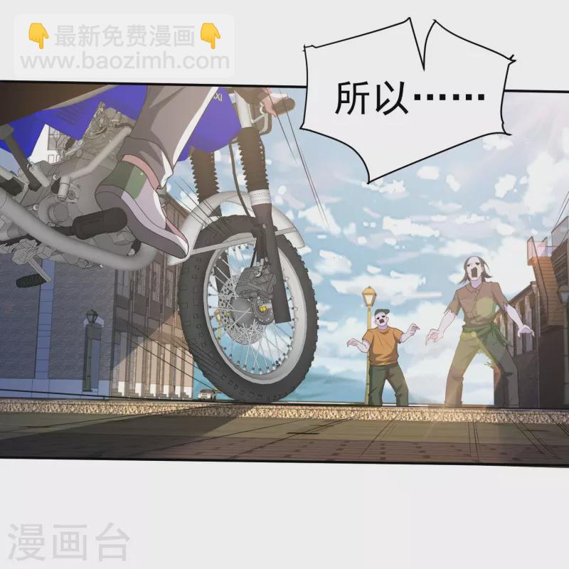 第22话 尸王将臣的徒孙-第23话