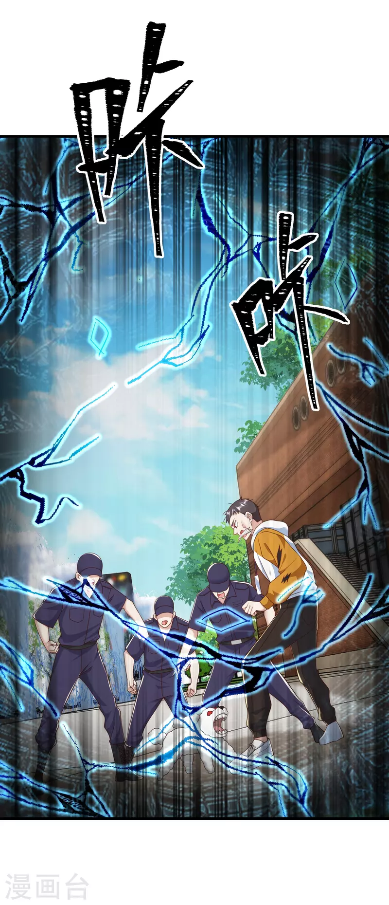 第34话 打脸不需要我动手-第35话