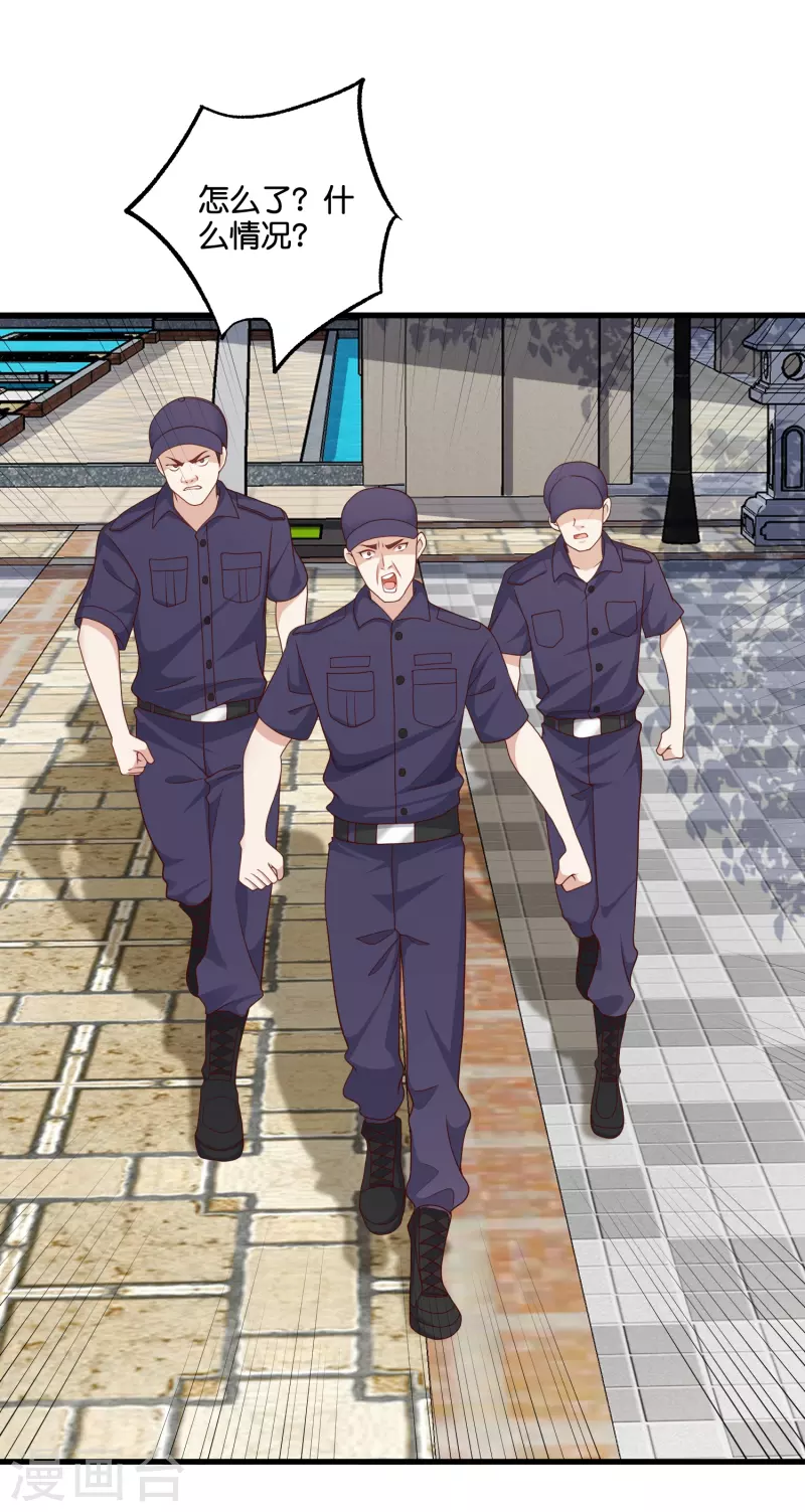 第34话 打脸不需要我动手-第35话