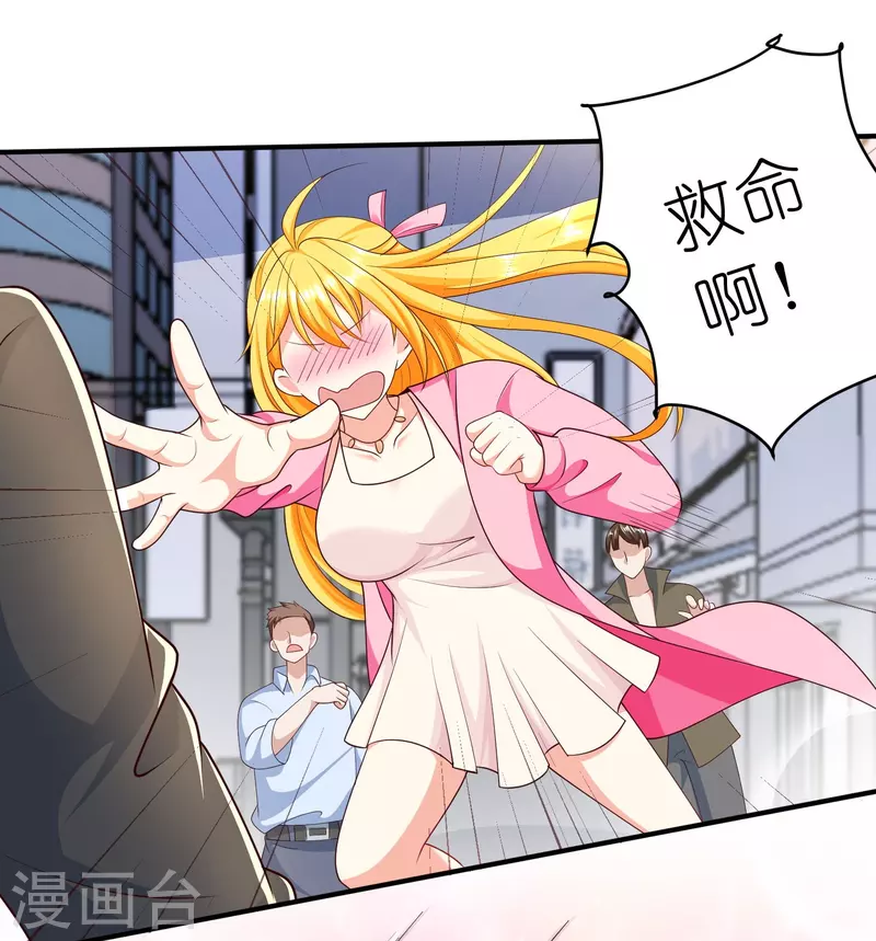 第36话 远方表妹要嫁给我？-第37话