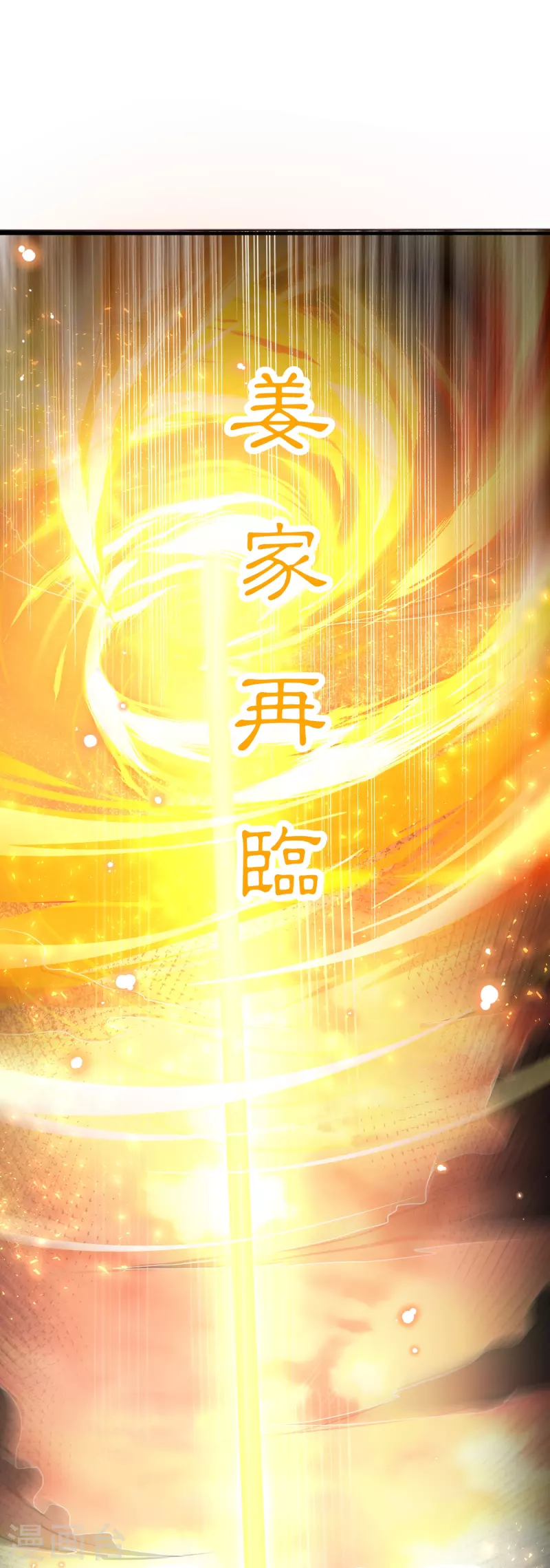 第4话 刑，你们真刑-第5话