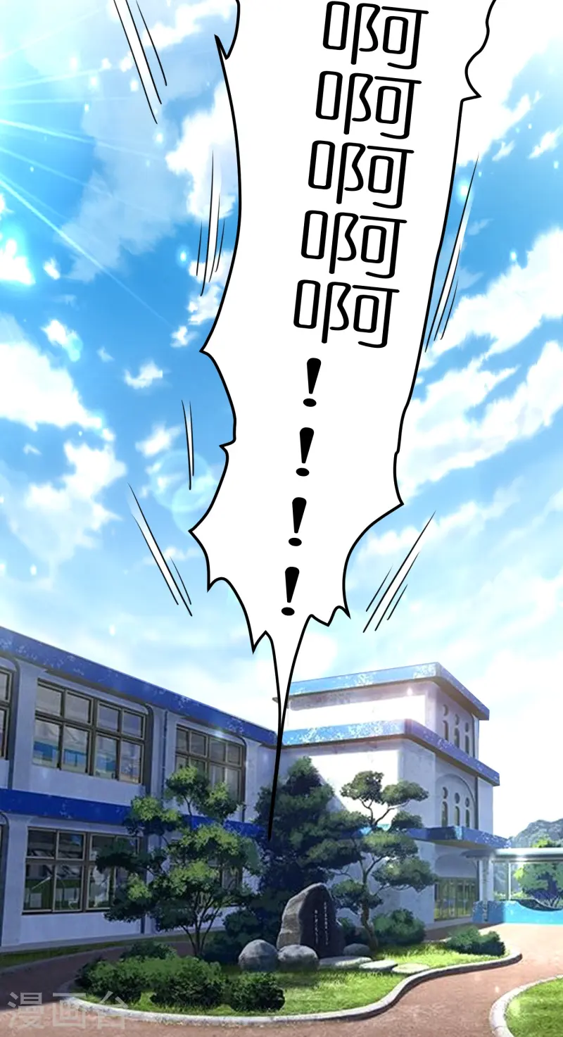 第42话 前队友，是敌是友？-第43话