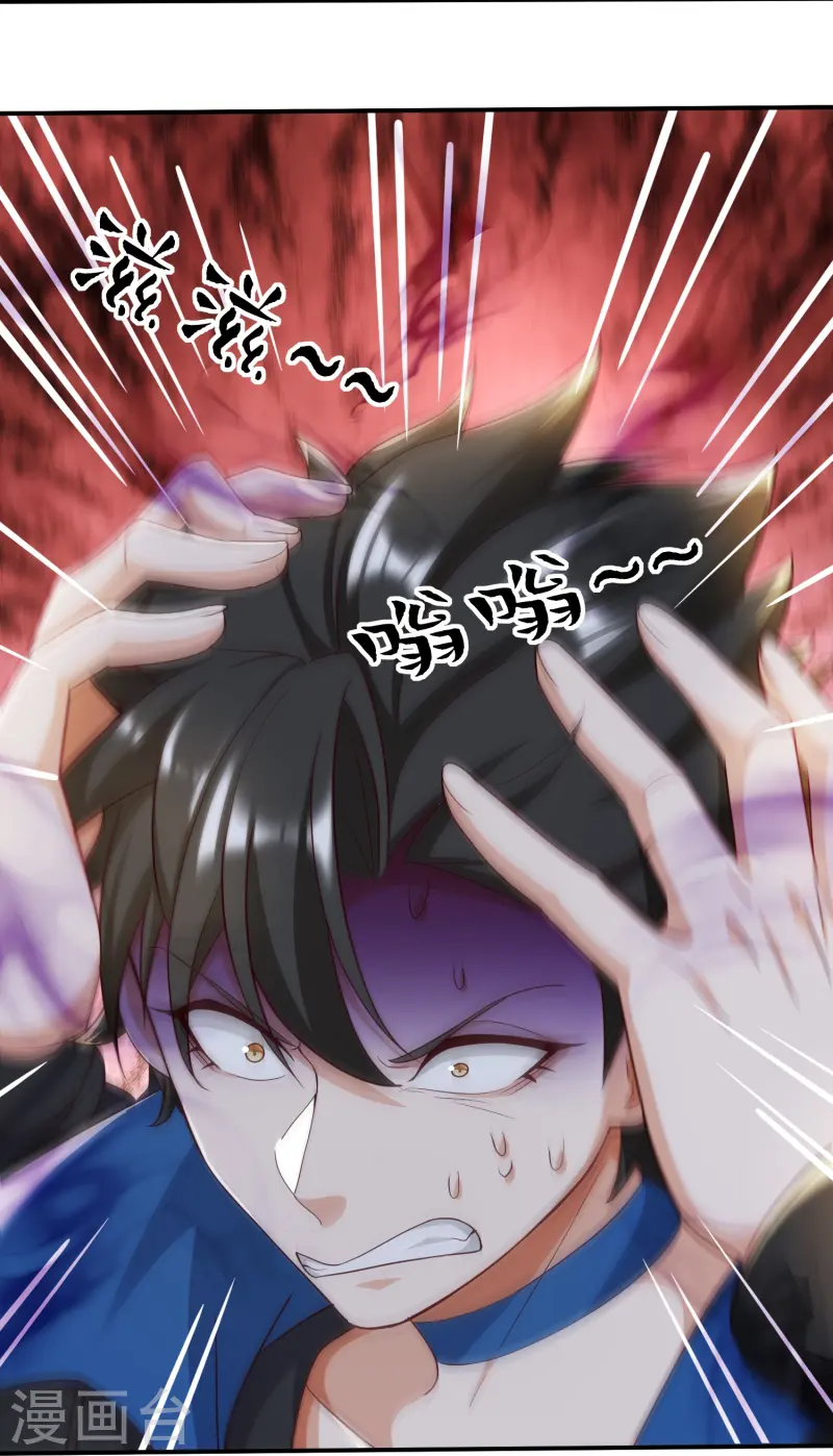 第46话 阿姨！我不想努力啦！-第47话