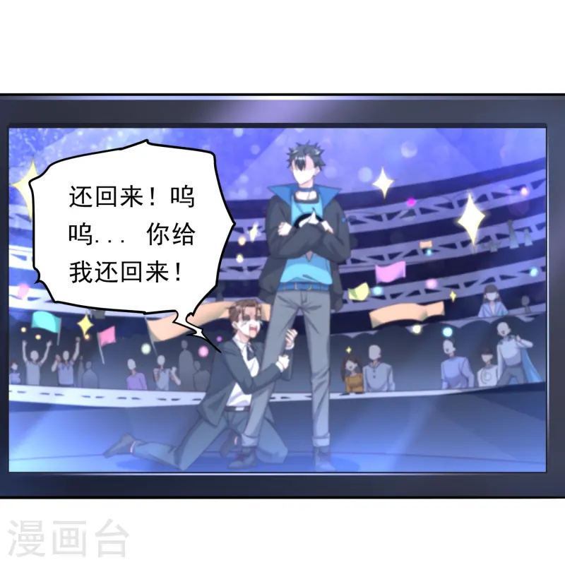 第46话 阿姨！我不想努力啦！-第47话