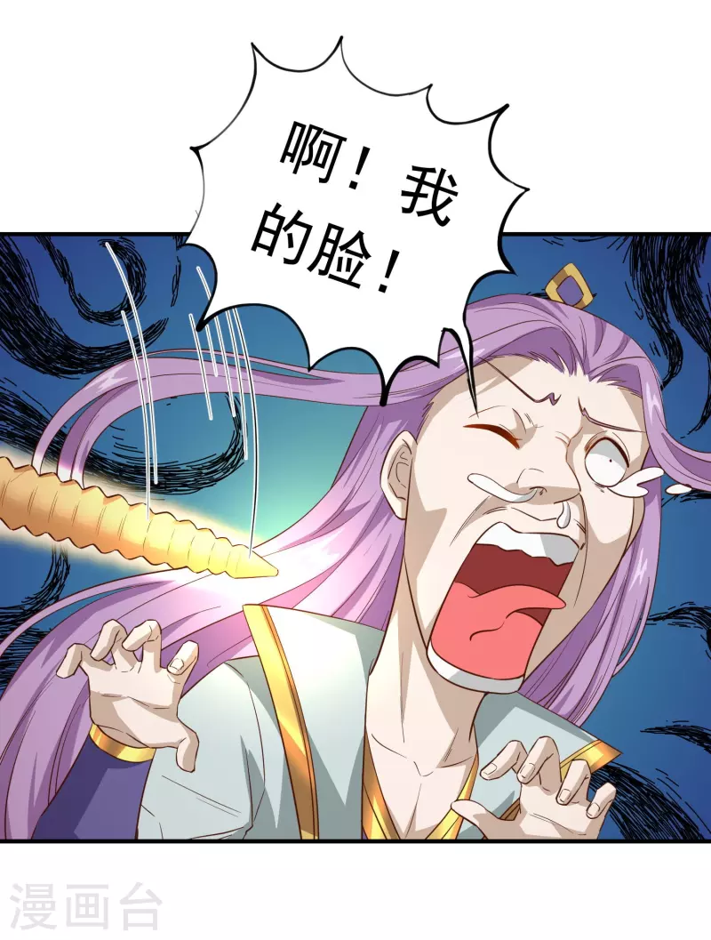 第6话 打完正神打妖孽-第7话