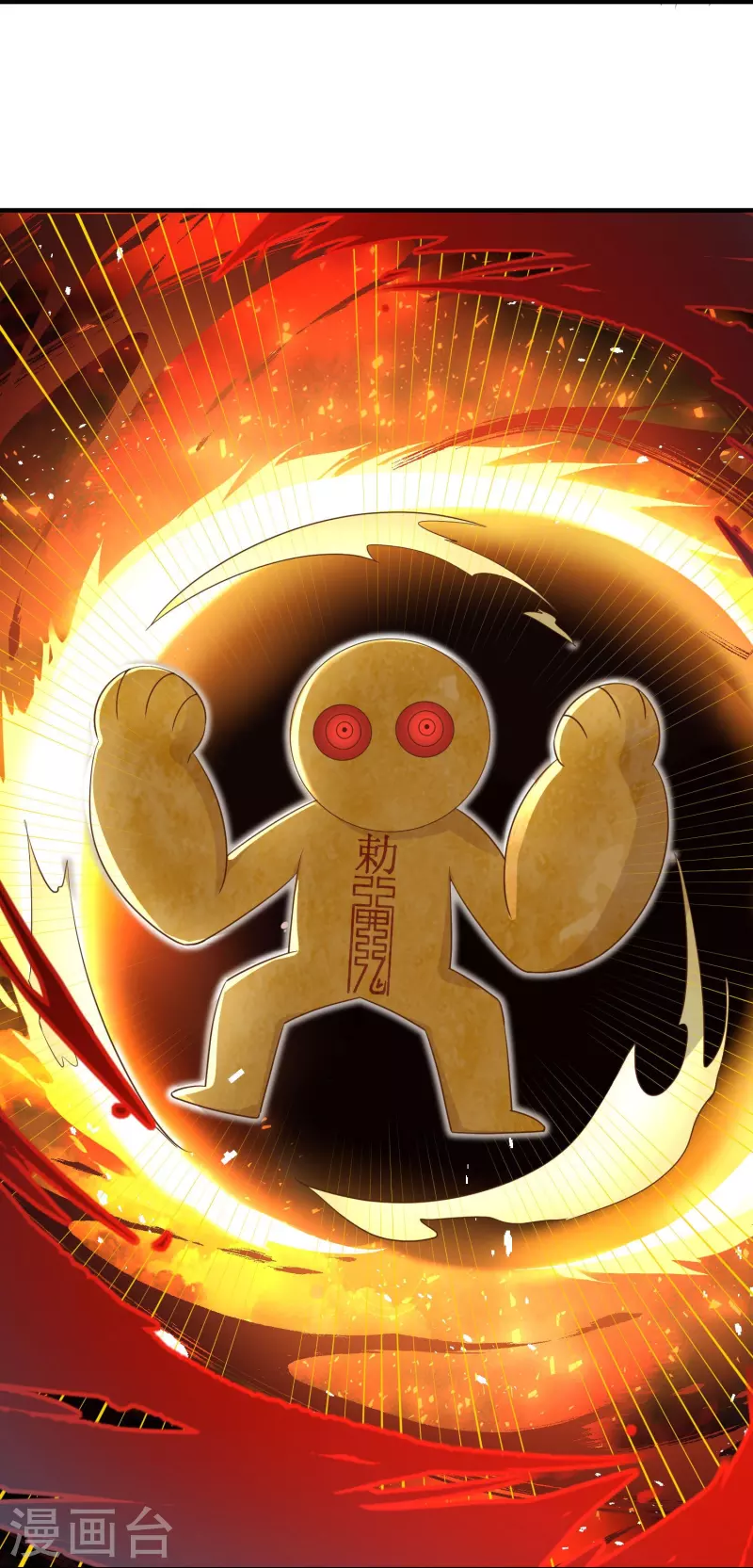 第8话 谁才是真妖孽？-第9话