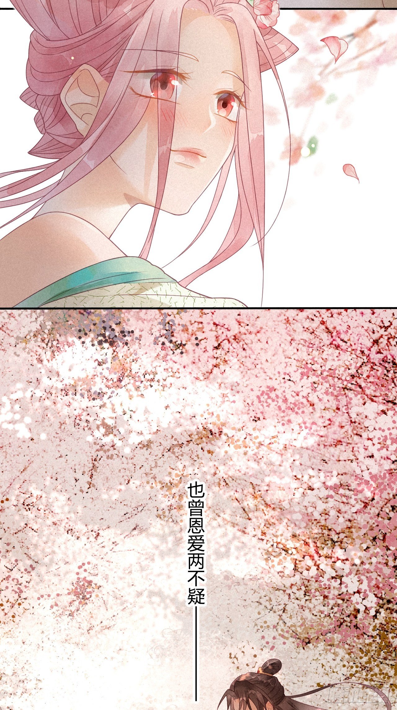 0 序章 一切因你而起-第1话