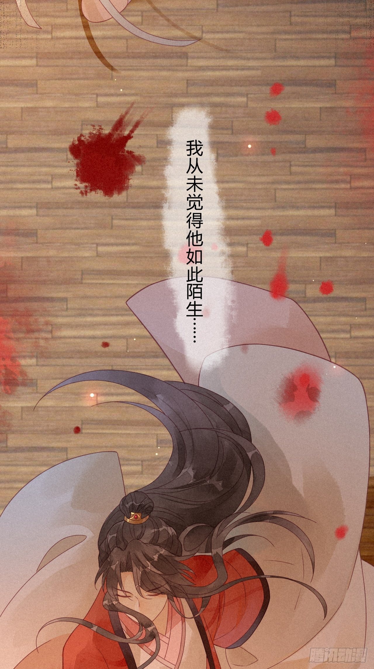 0 序章 一切因你而起-第1话