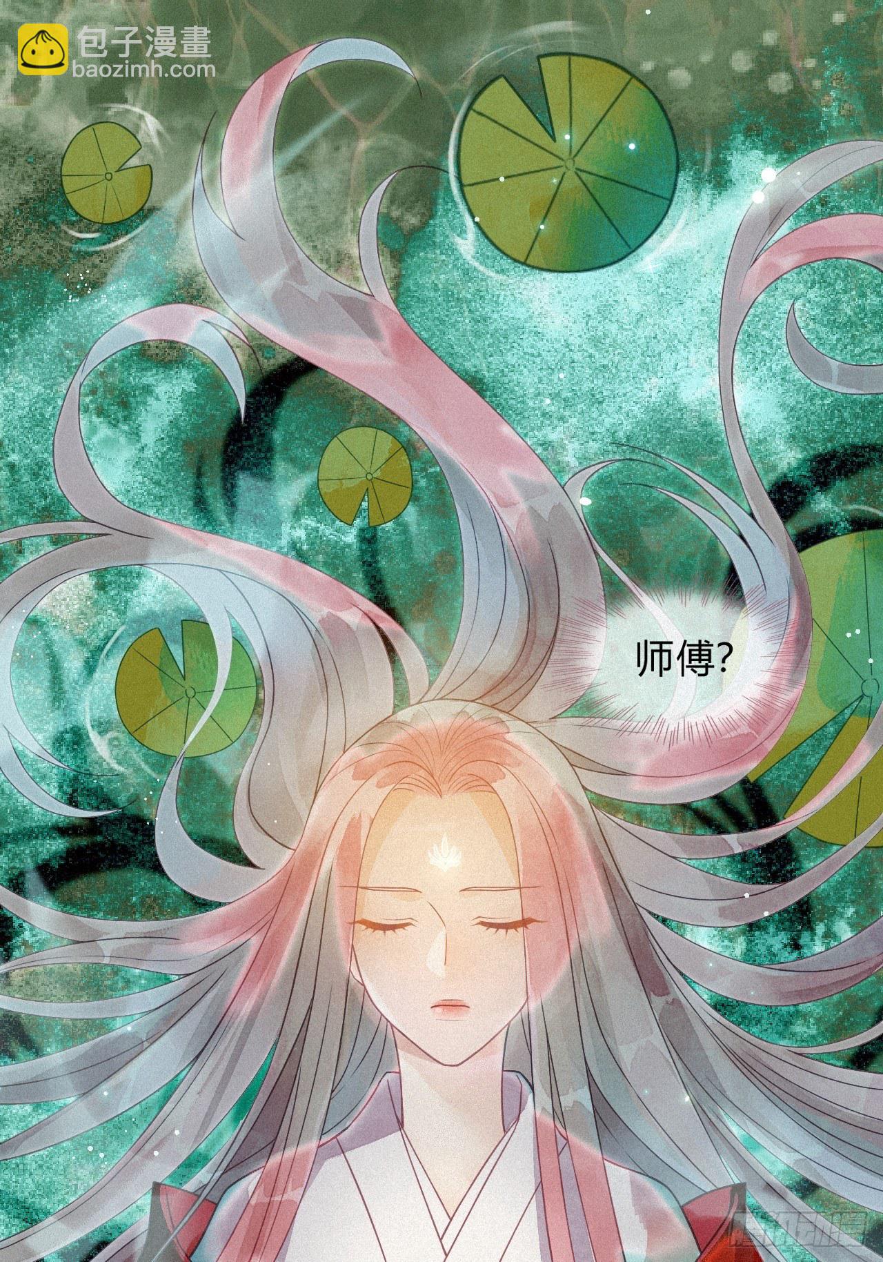 0 序章 一切因你而起-第1话