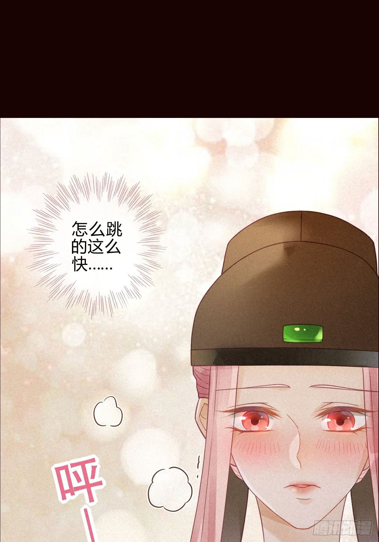 0 序章 一切因你而起-第1话