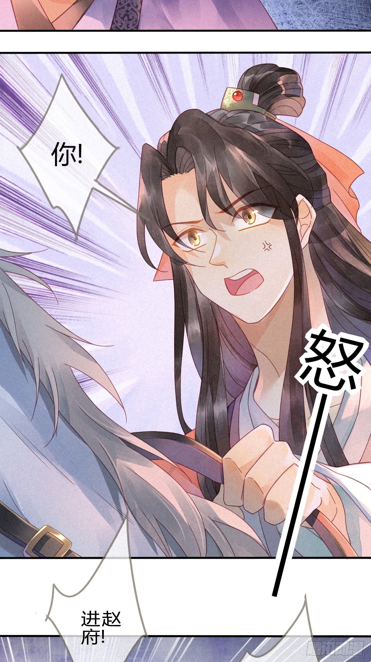 10琉璃泪：琉璃命悬一线-第11话