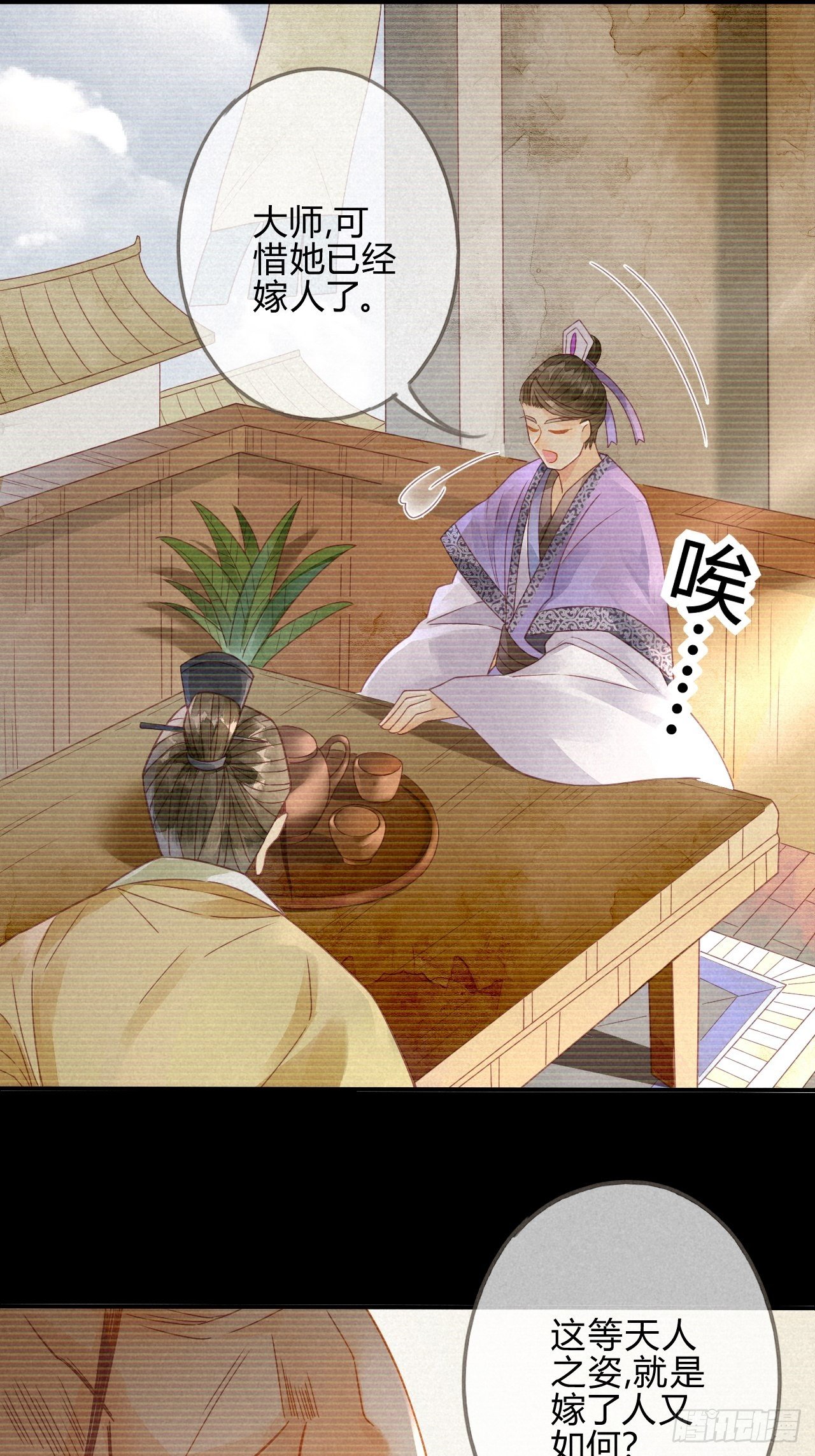 10琉璃泪：琉璃命悬一线-第11话