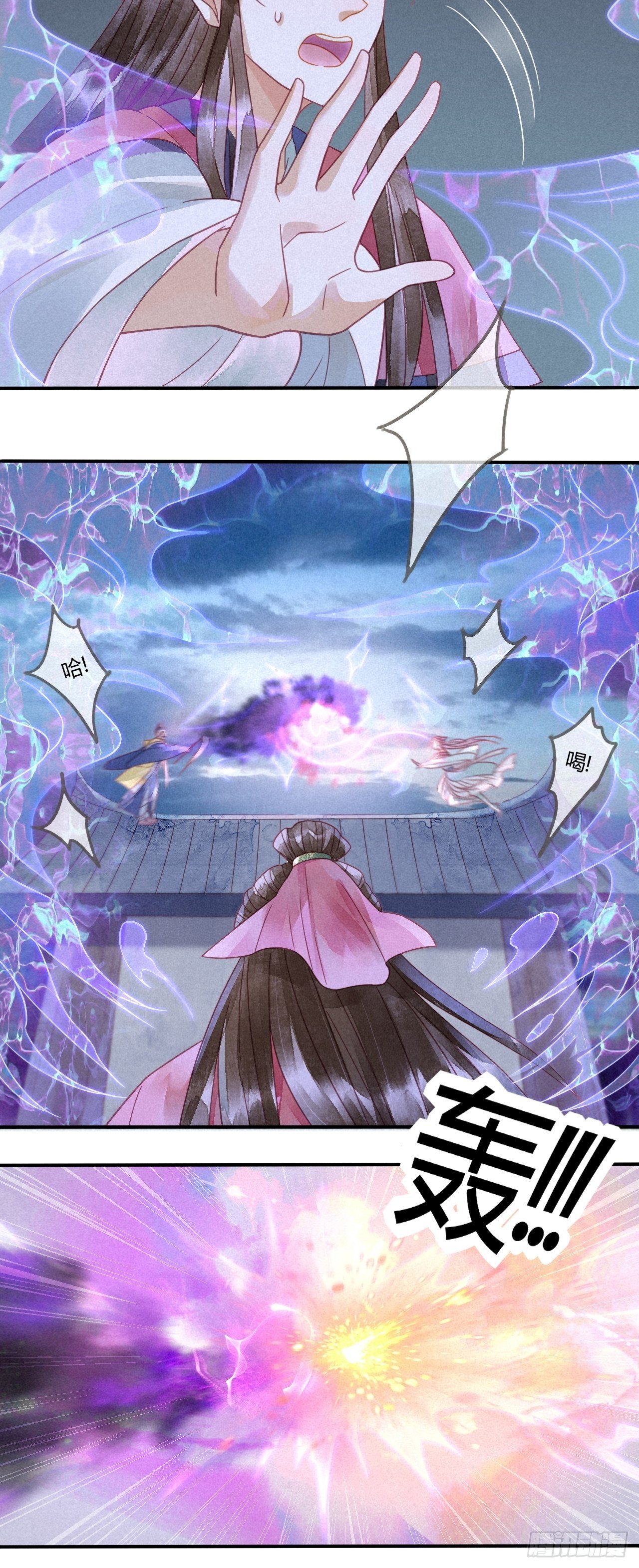 10琉璃泪：琉璃命悬一线-第11话