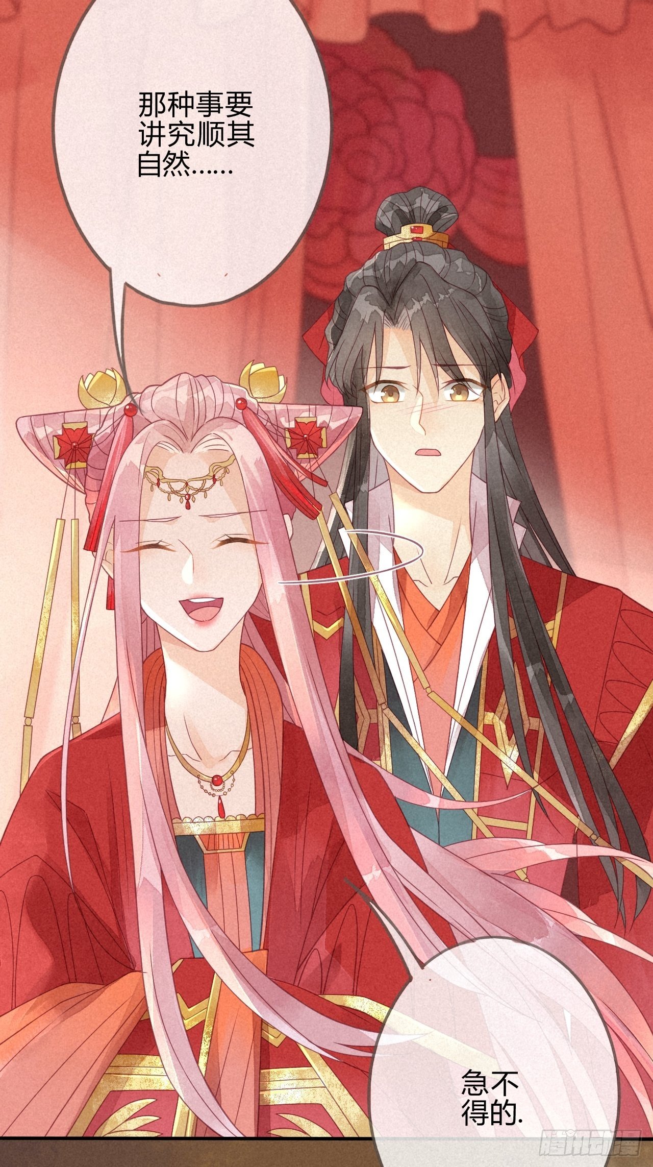02琉璃泪:缺本哄夫君指南-第3话