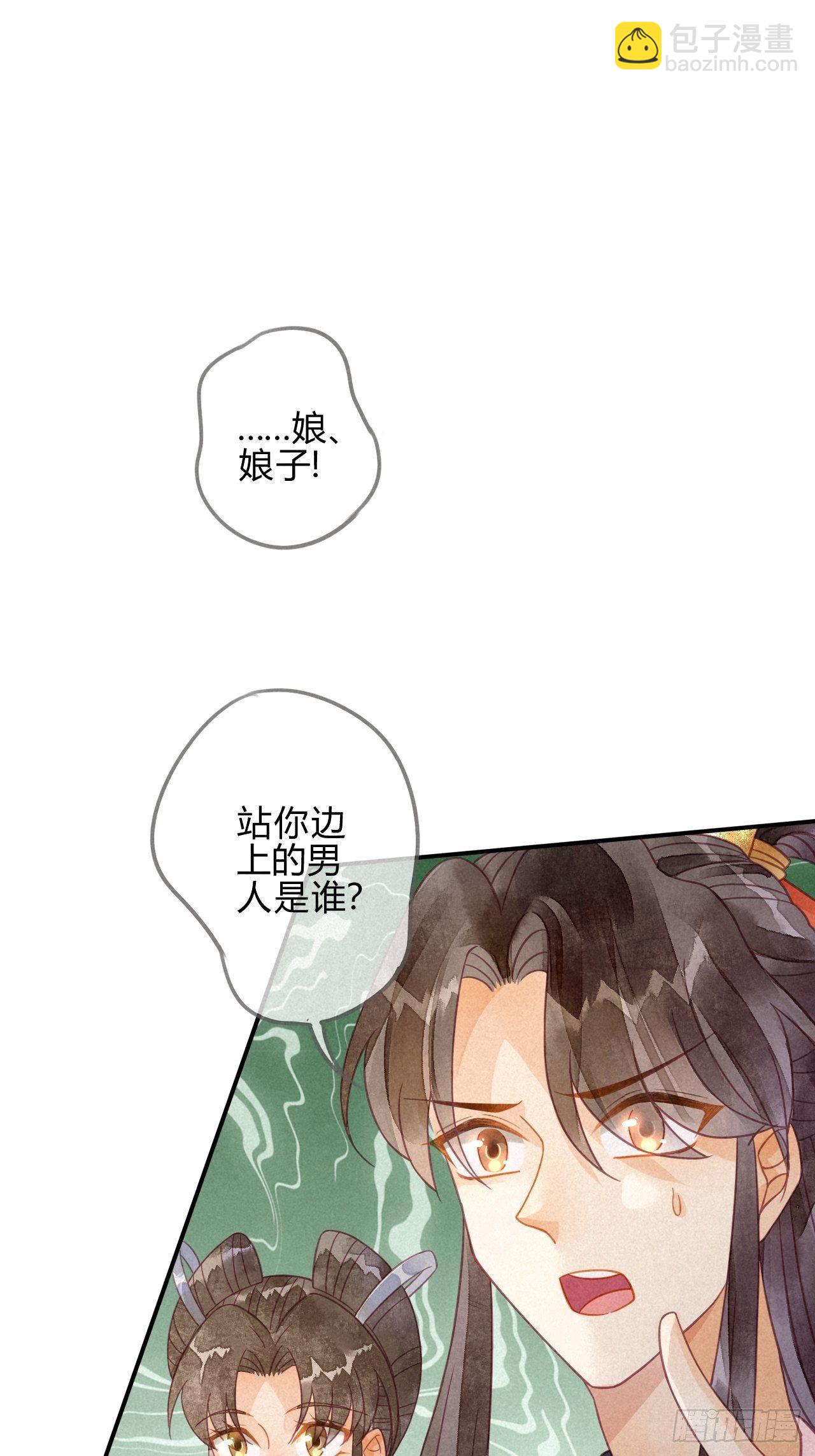 19 琉璃泪：不是情敌-第21话