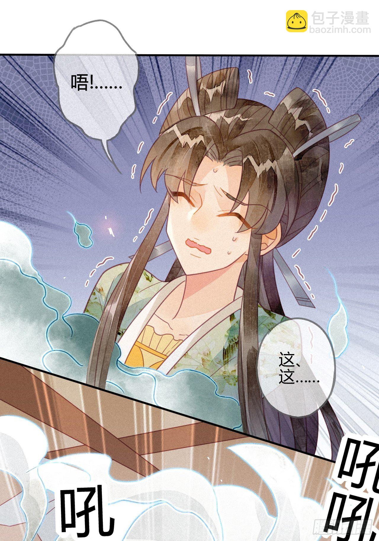 19 琉璃泪：不是情敌-第21话