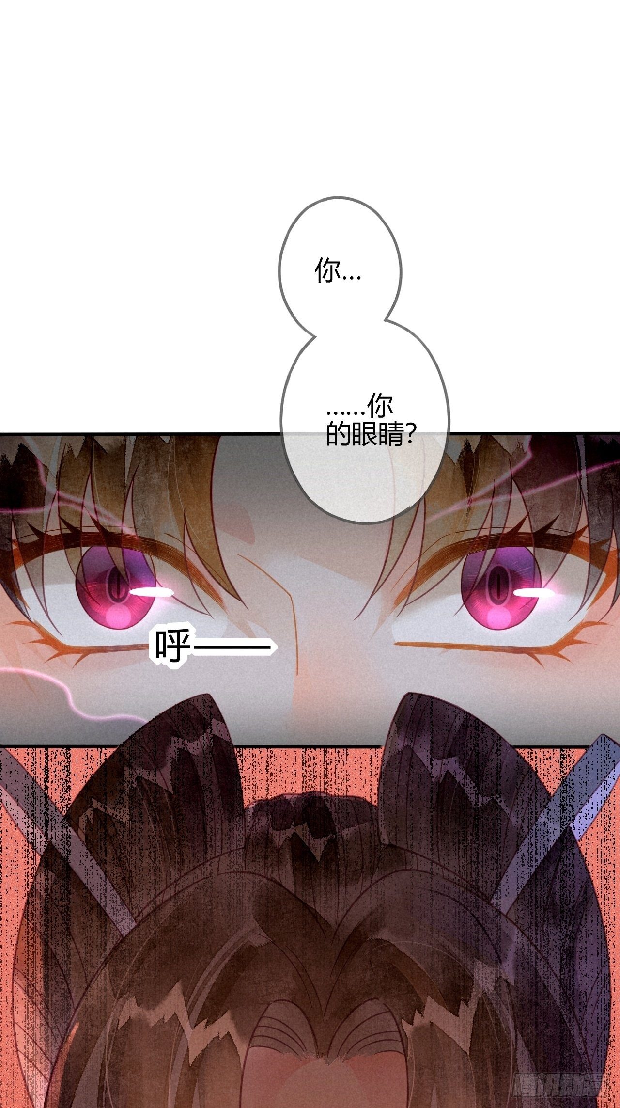 23 琉璃泪：动情了？-第25话