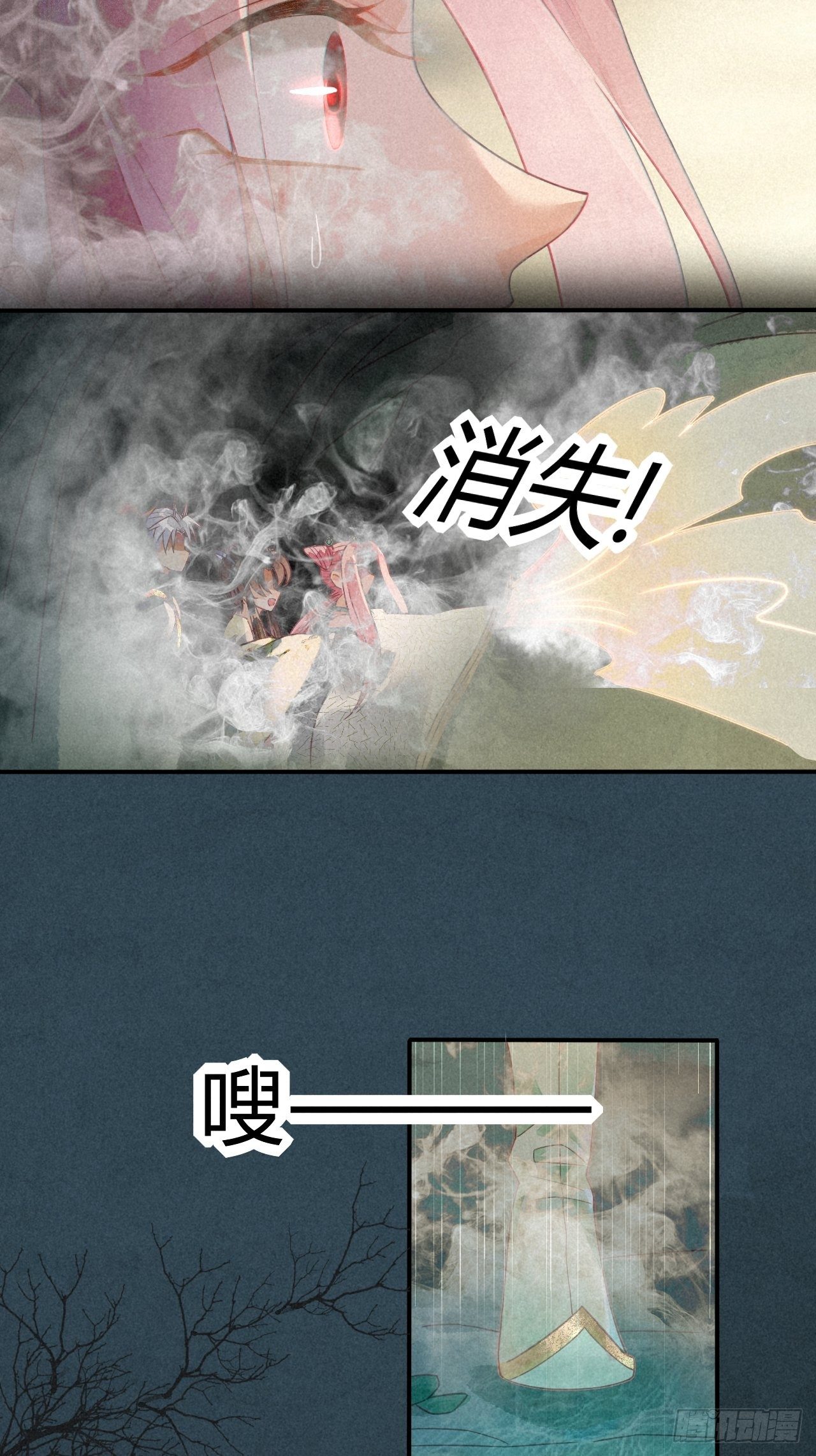 25 琉璃泪：真的只是偶然？-第27话