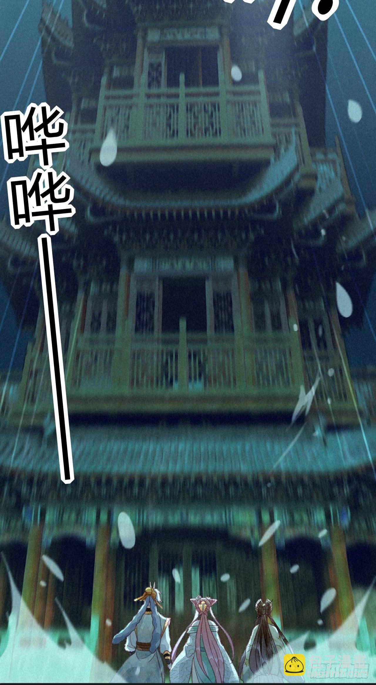 25 琉璃泪：真的只是偶然？-第27话