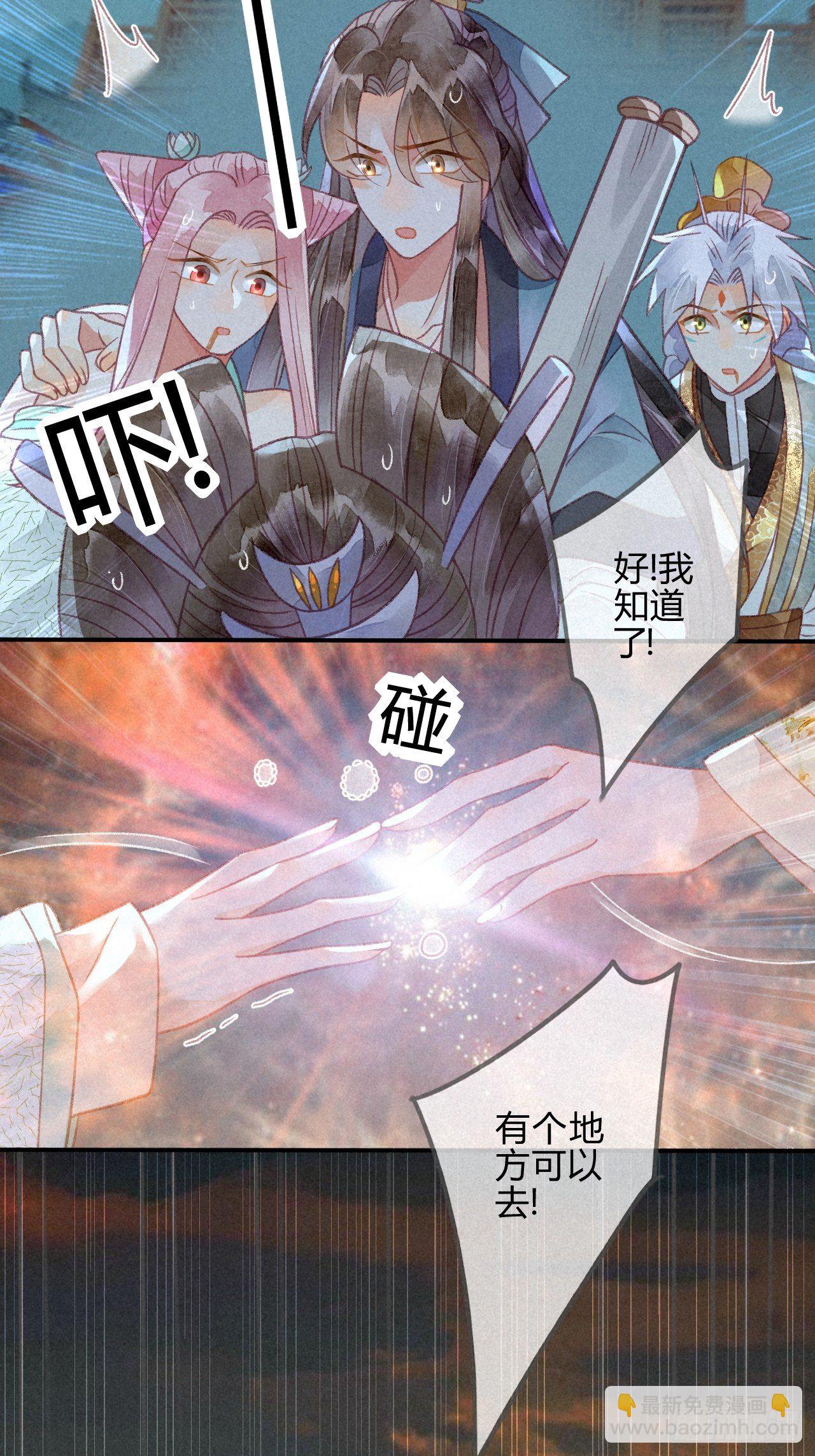 27 琉璃泪：虎口脱险？-第29话