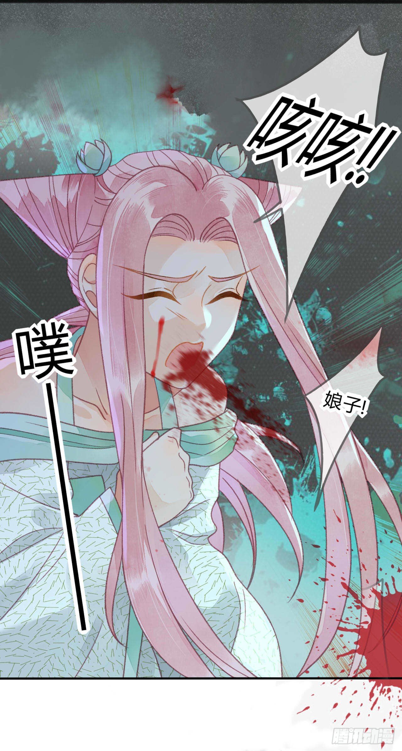 27 琉璃泪：虎口脱险？-第29话