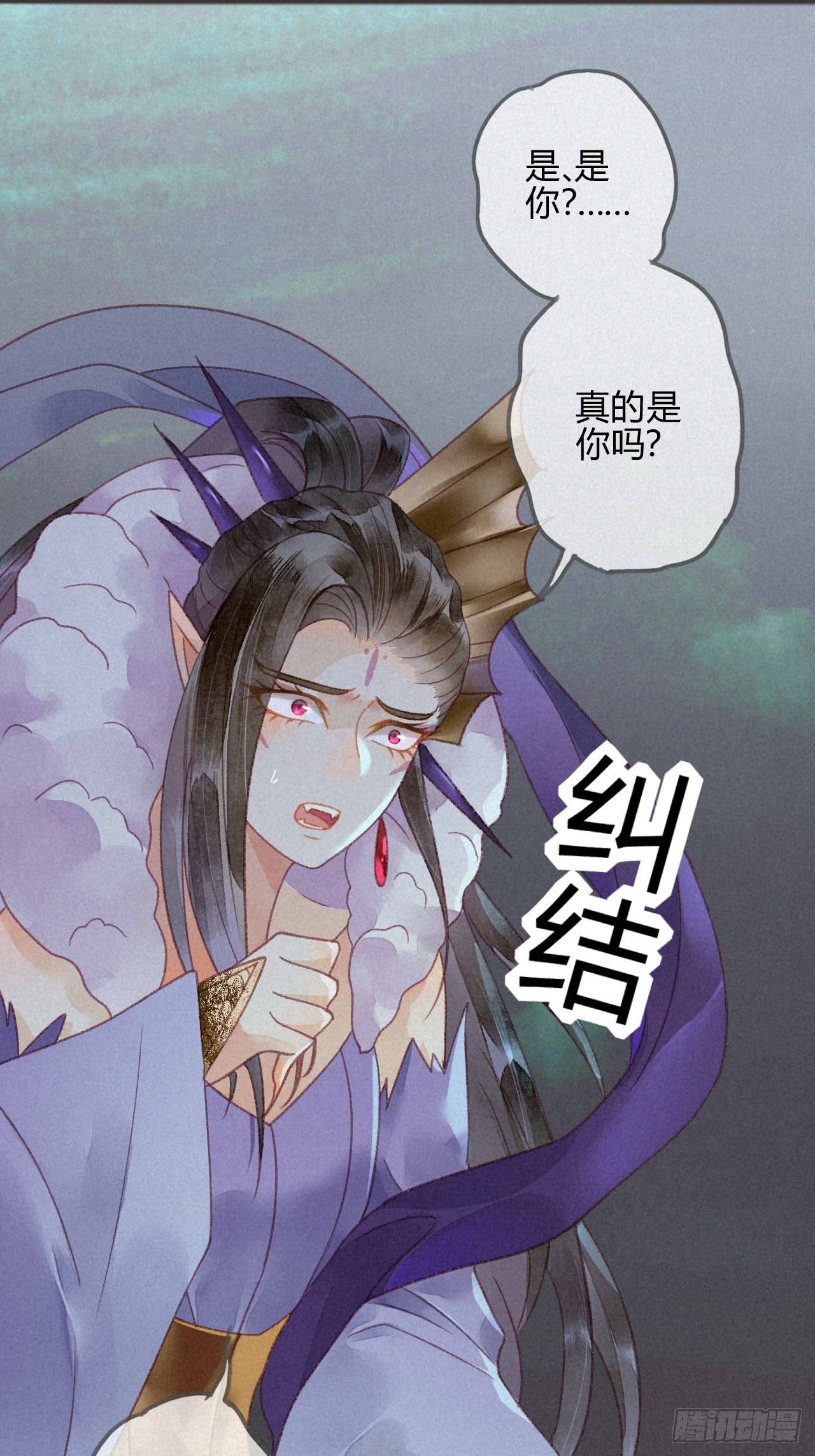 27 琉璃泪：虎口脱险？-第29话
