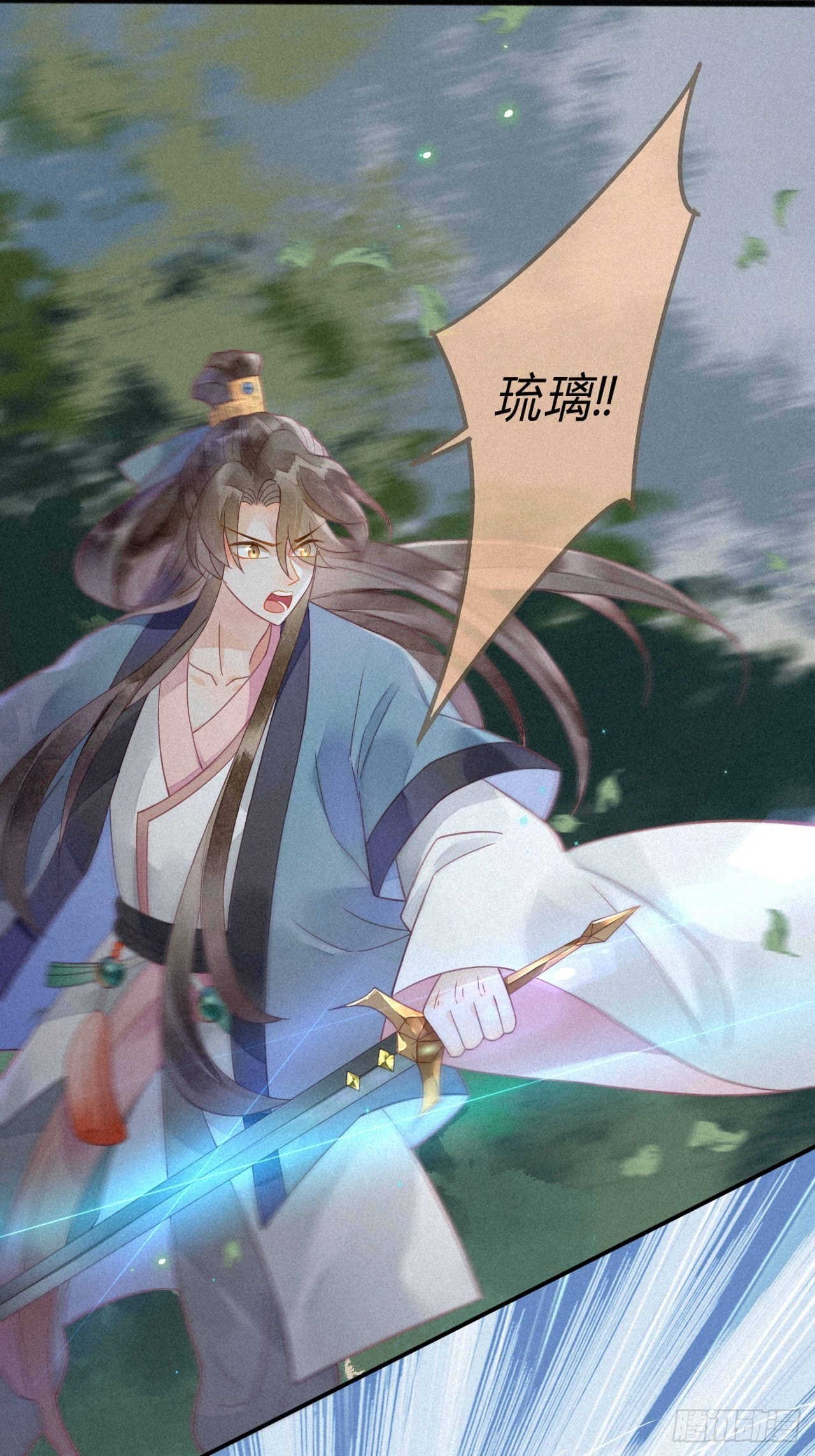 33 琉璃泪：阴谋的味道-第35话