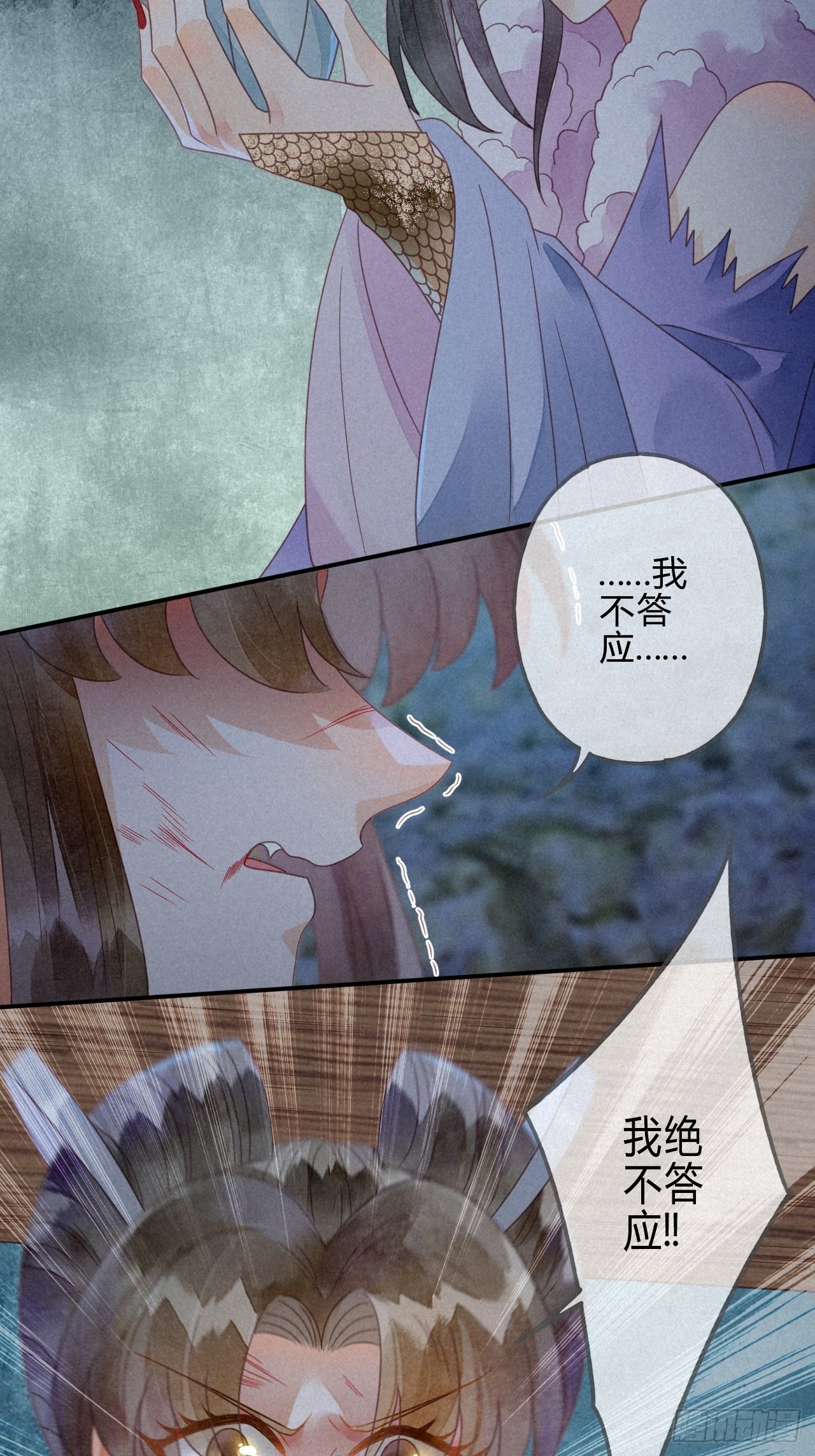35 琉璃泪：魅果（下）-第37话