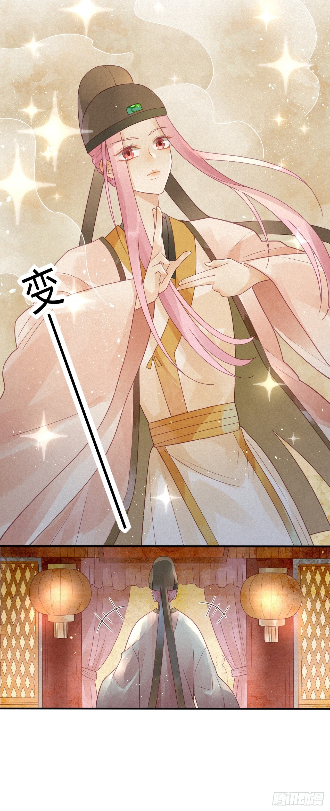 04琉璃泪:小奶狗表白了！-第5话
