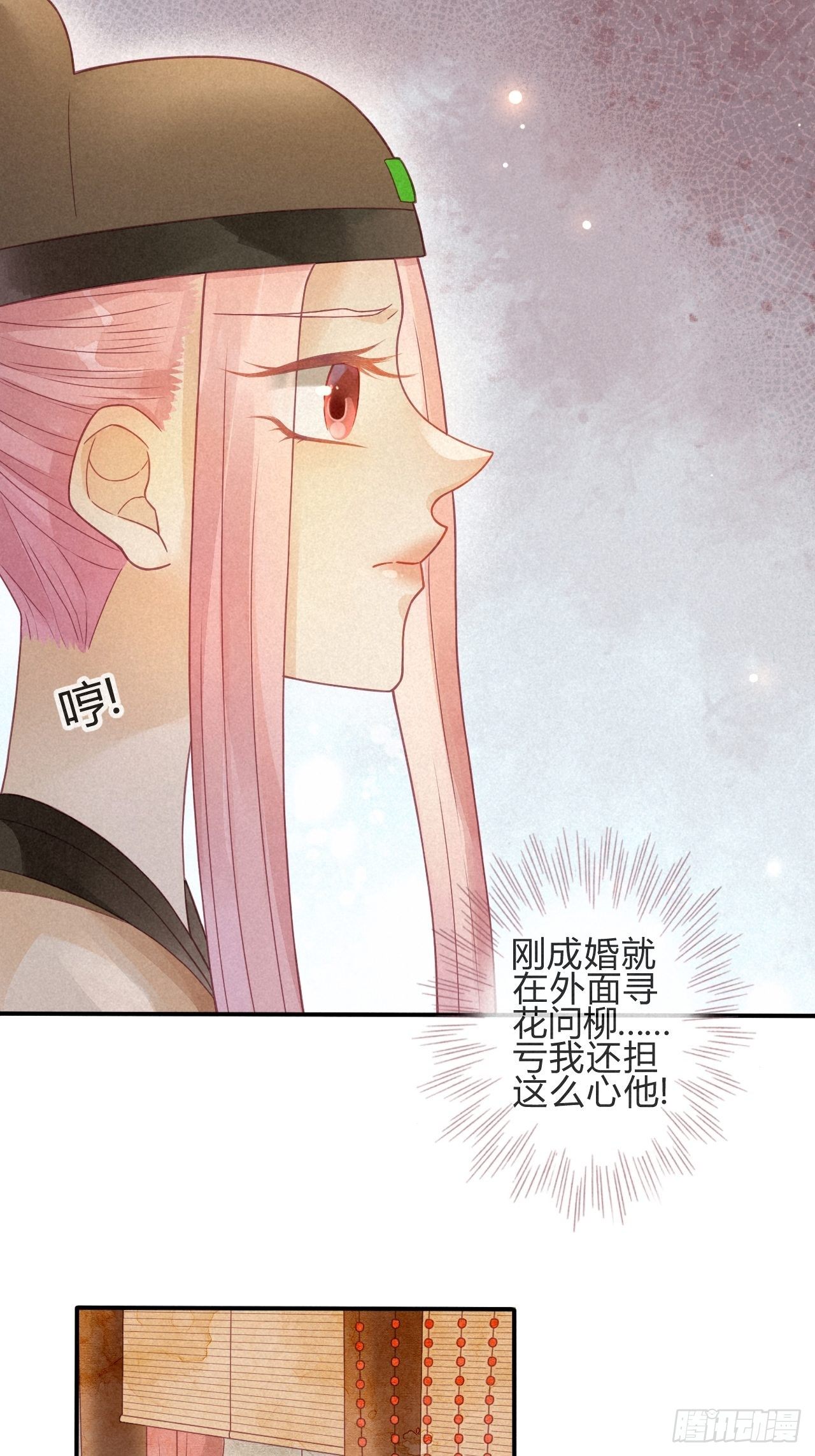 04琉璃泪:小奶狗表白了！-第5话