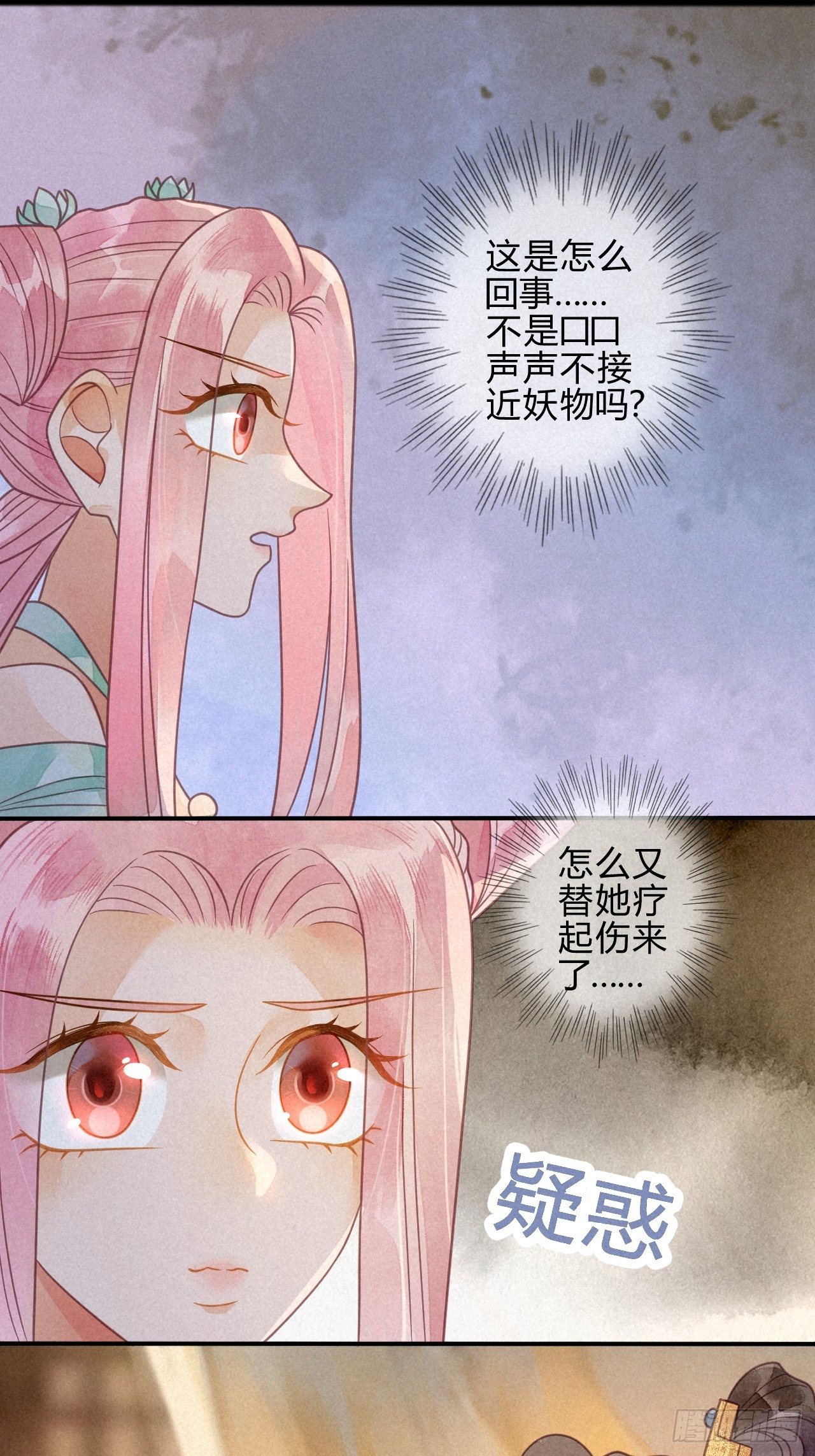 40琉璃泪：心生羡慕-第43话