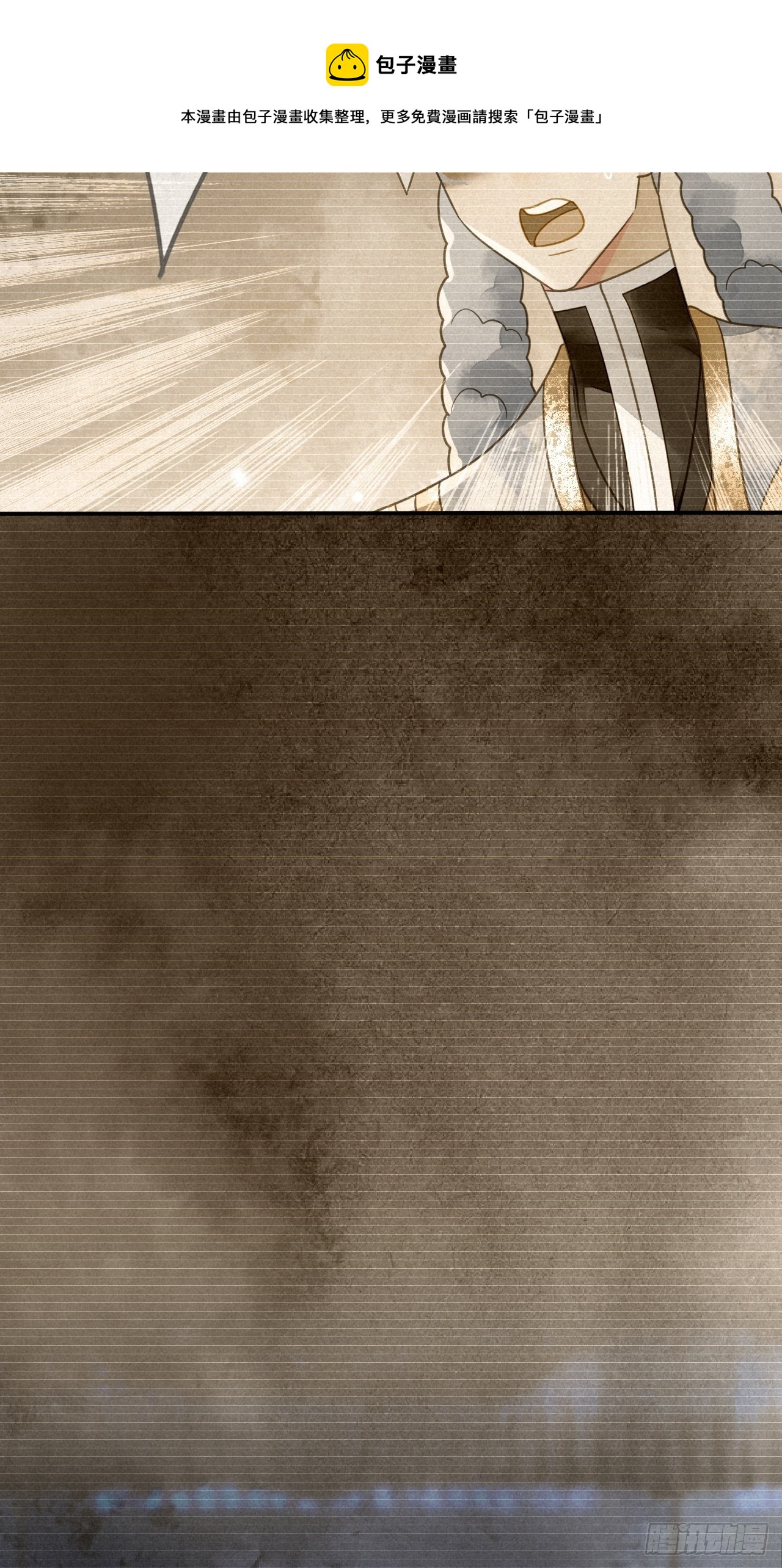 40琉璃泪：心生羡慕-第43话