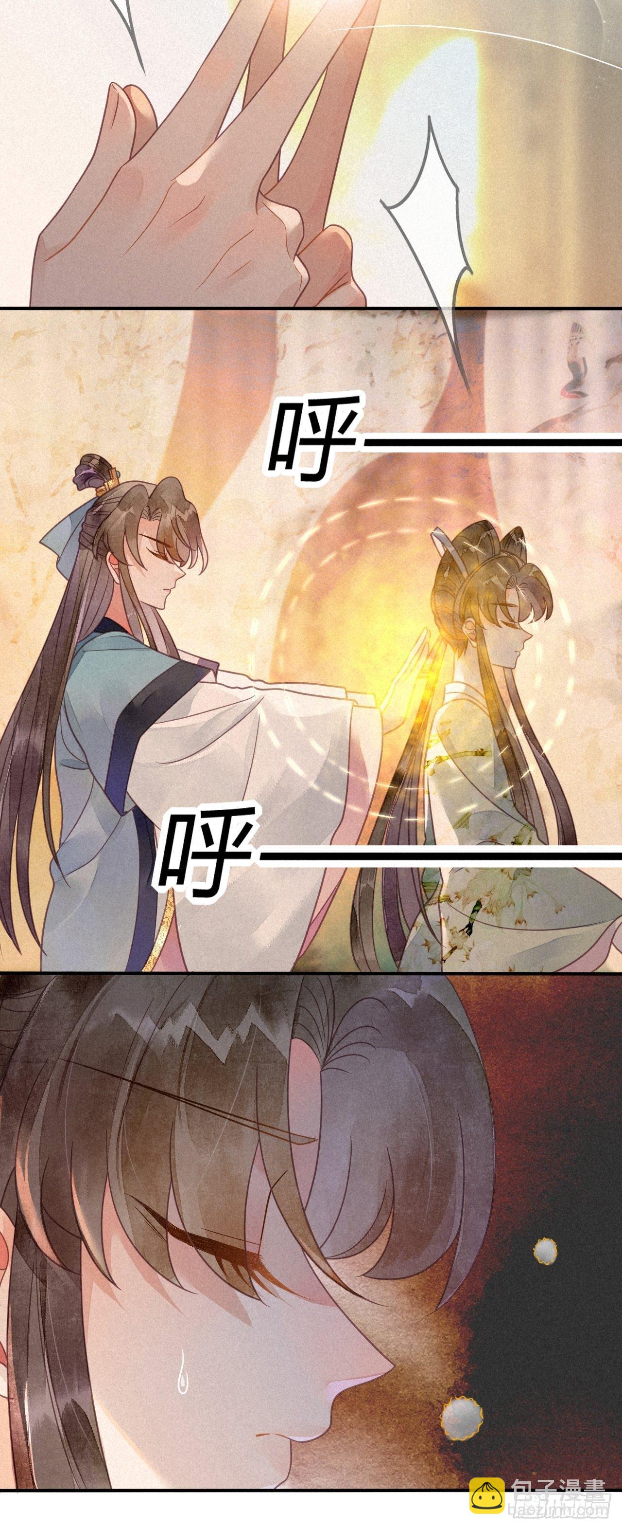 40琉璃泪：心生羡慕-第43话