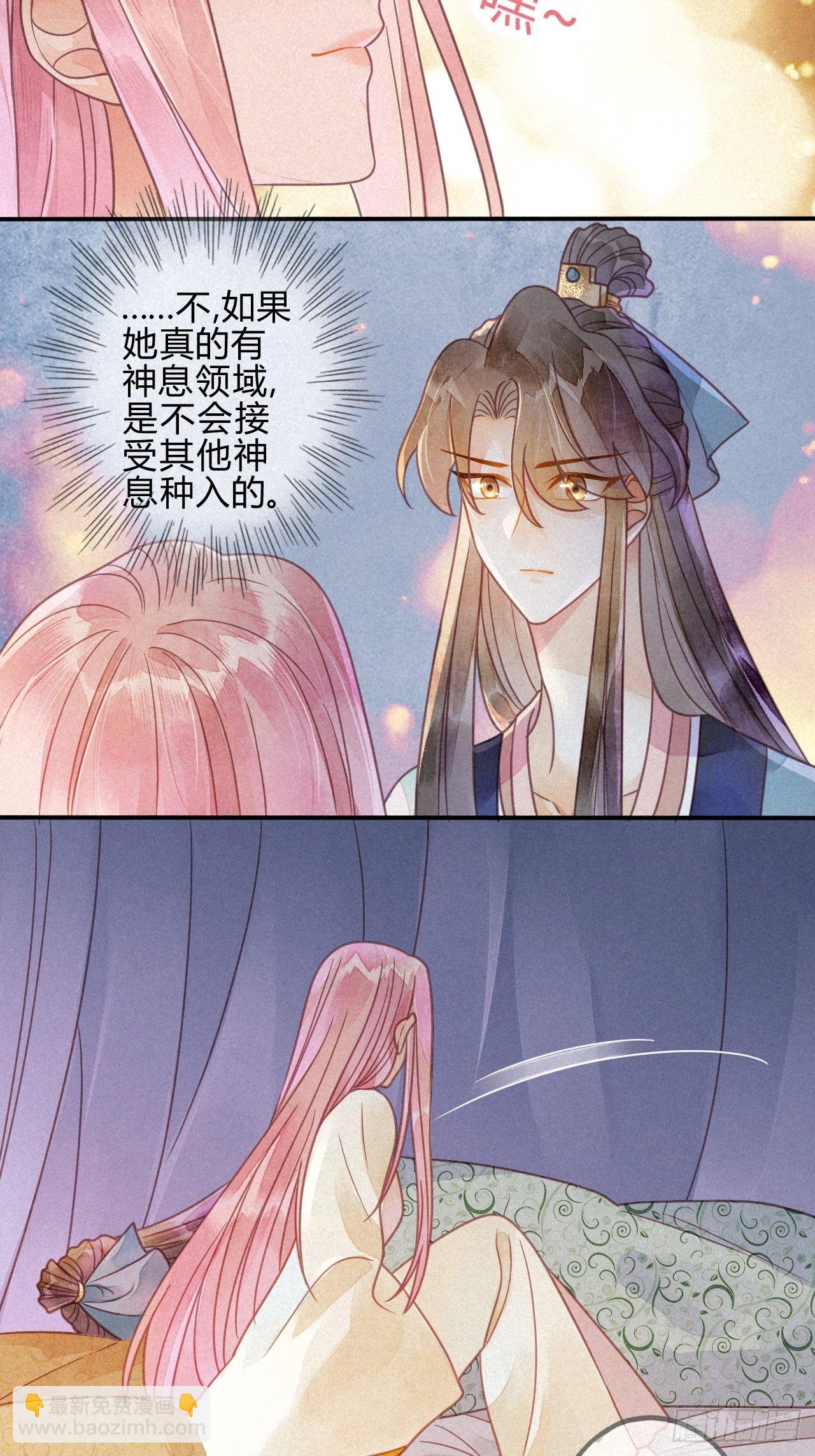 42 琉璃泪：最后的抉择-第45话