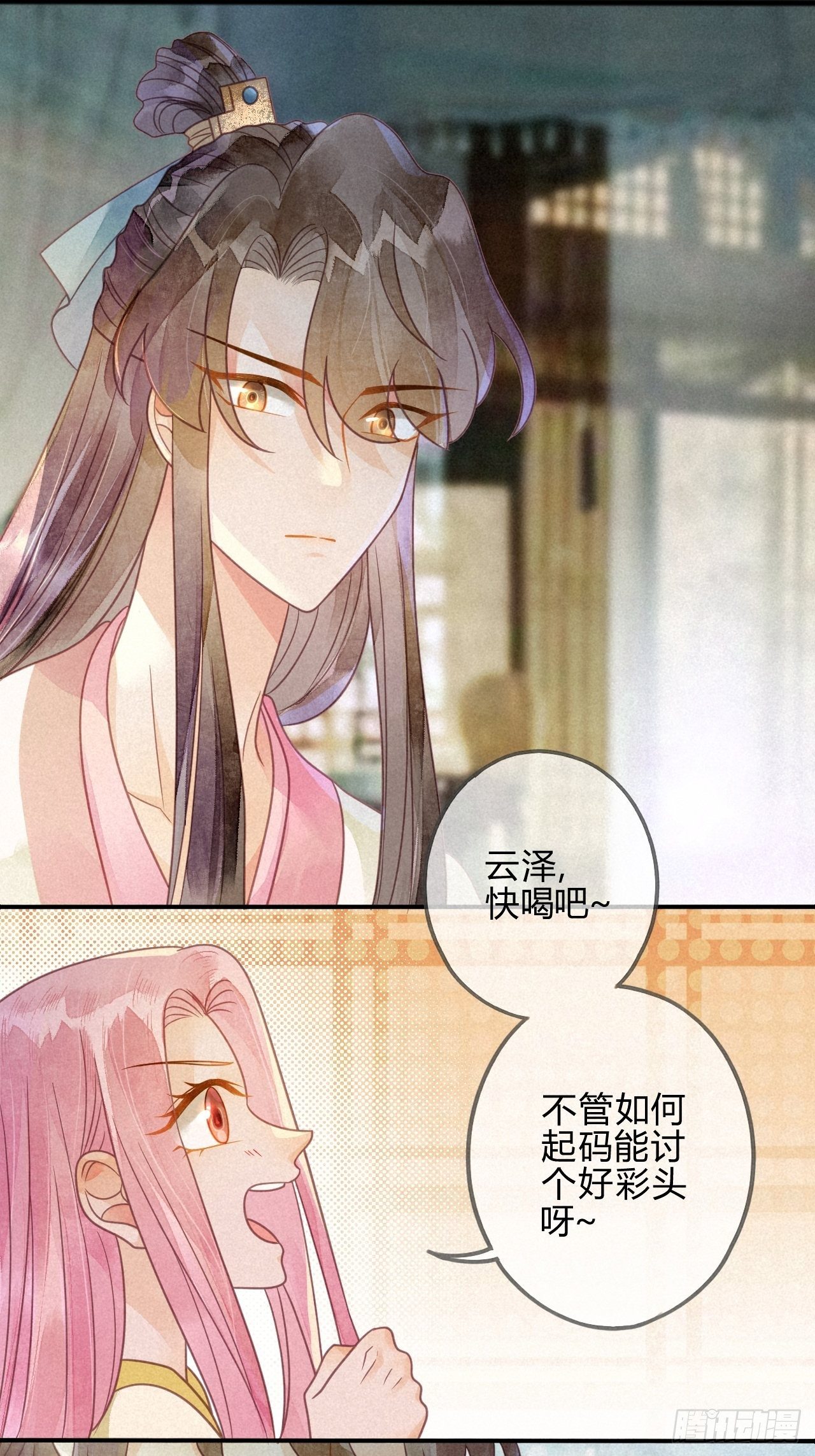 42 琉璃泪：最后的抉择-第45话