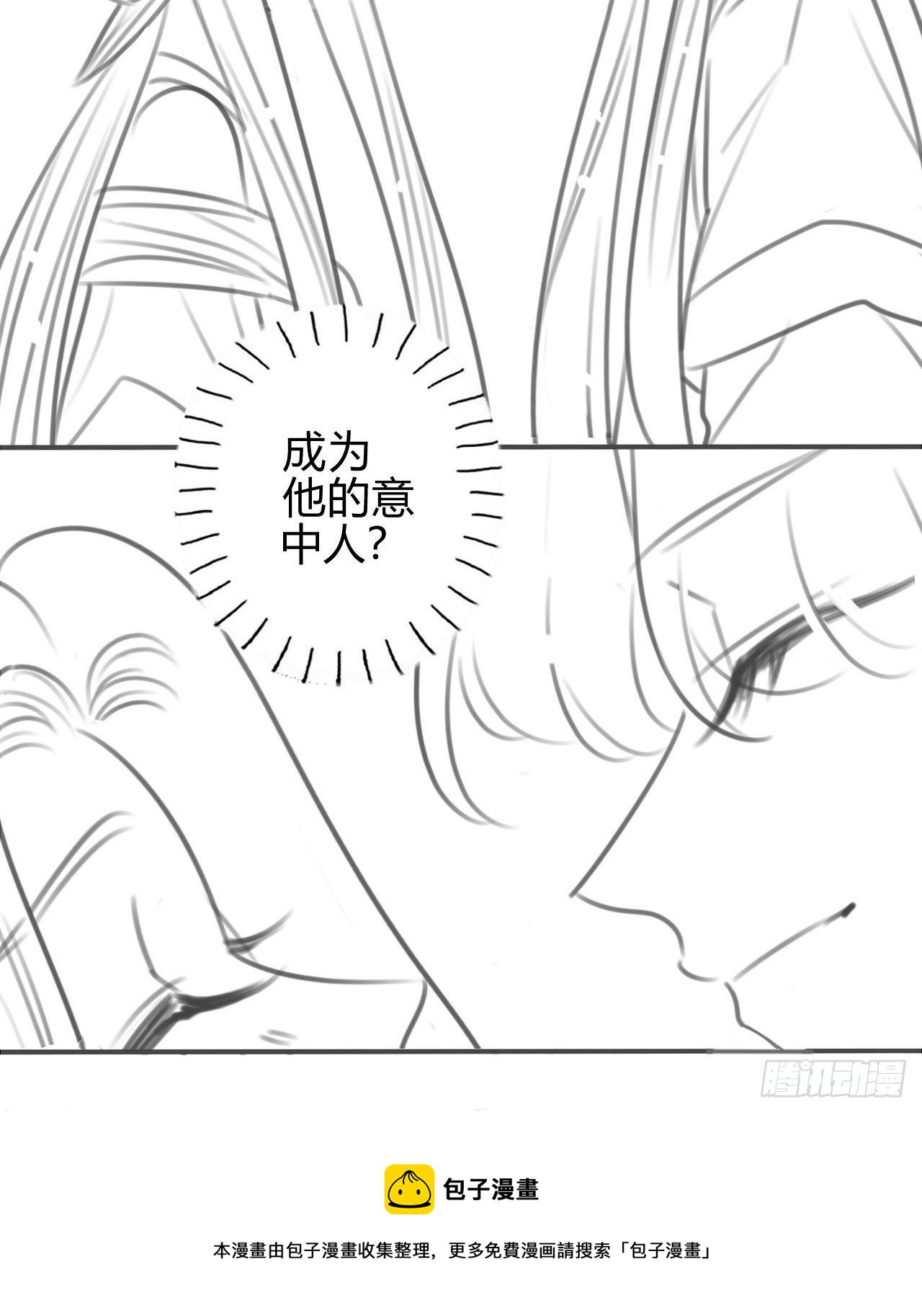 42 琉璃泪：最后的抉择-第45话