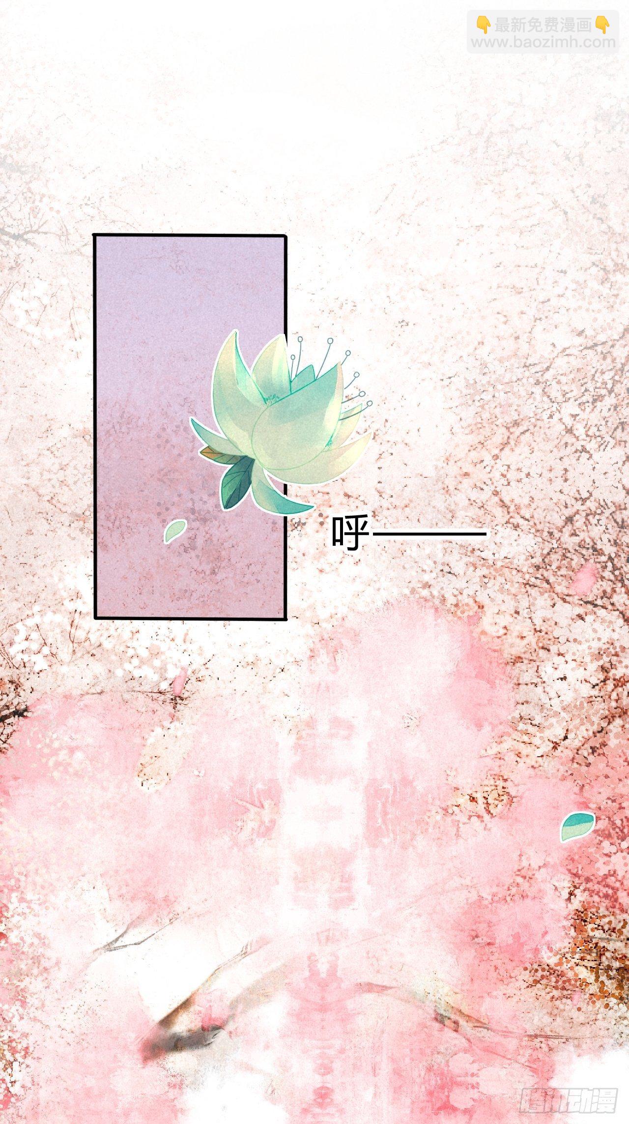 06琉璃泪:最后的甜蜜-第7话