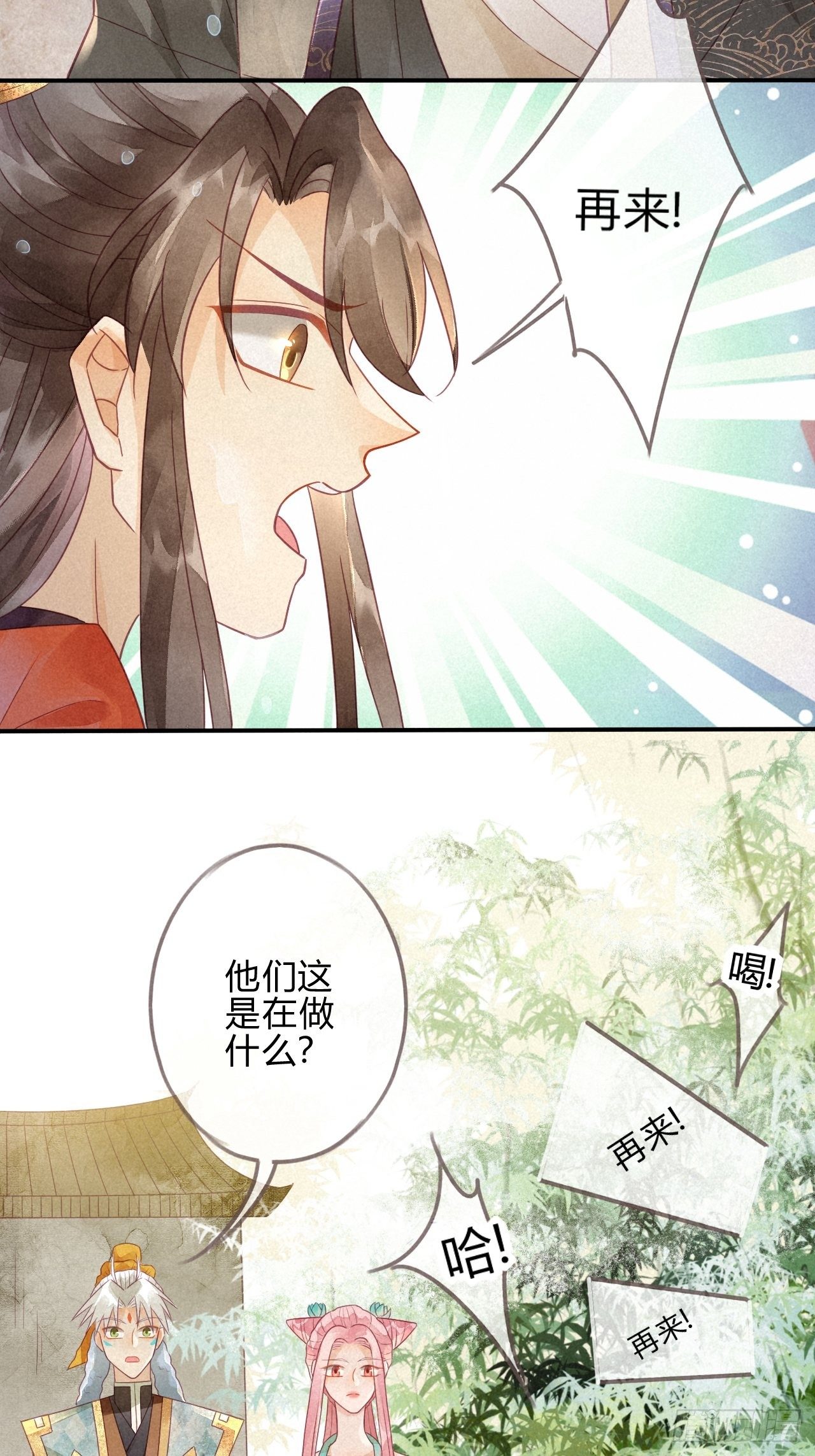 06琉璃泪:最后的甜蜜-第7话