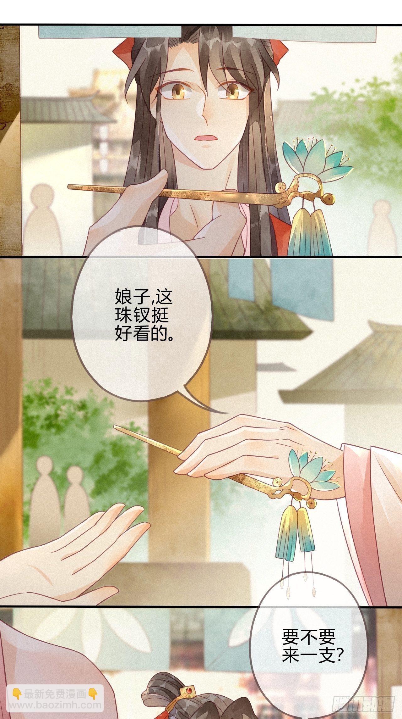 06琉璃泪:最后的甜蜜-第7话