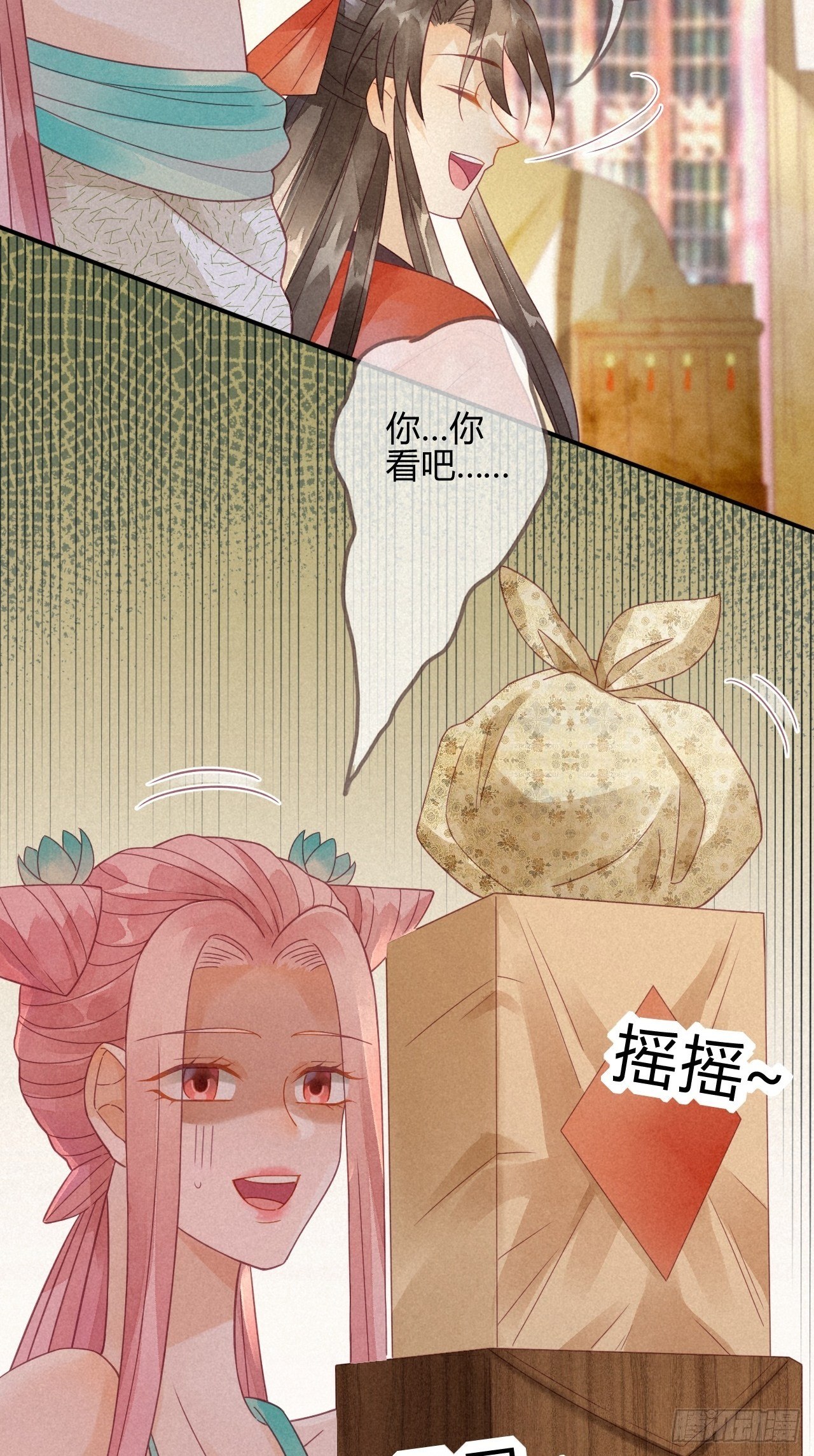 06琉璃泪:最后的甜蜜-第7话