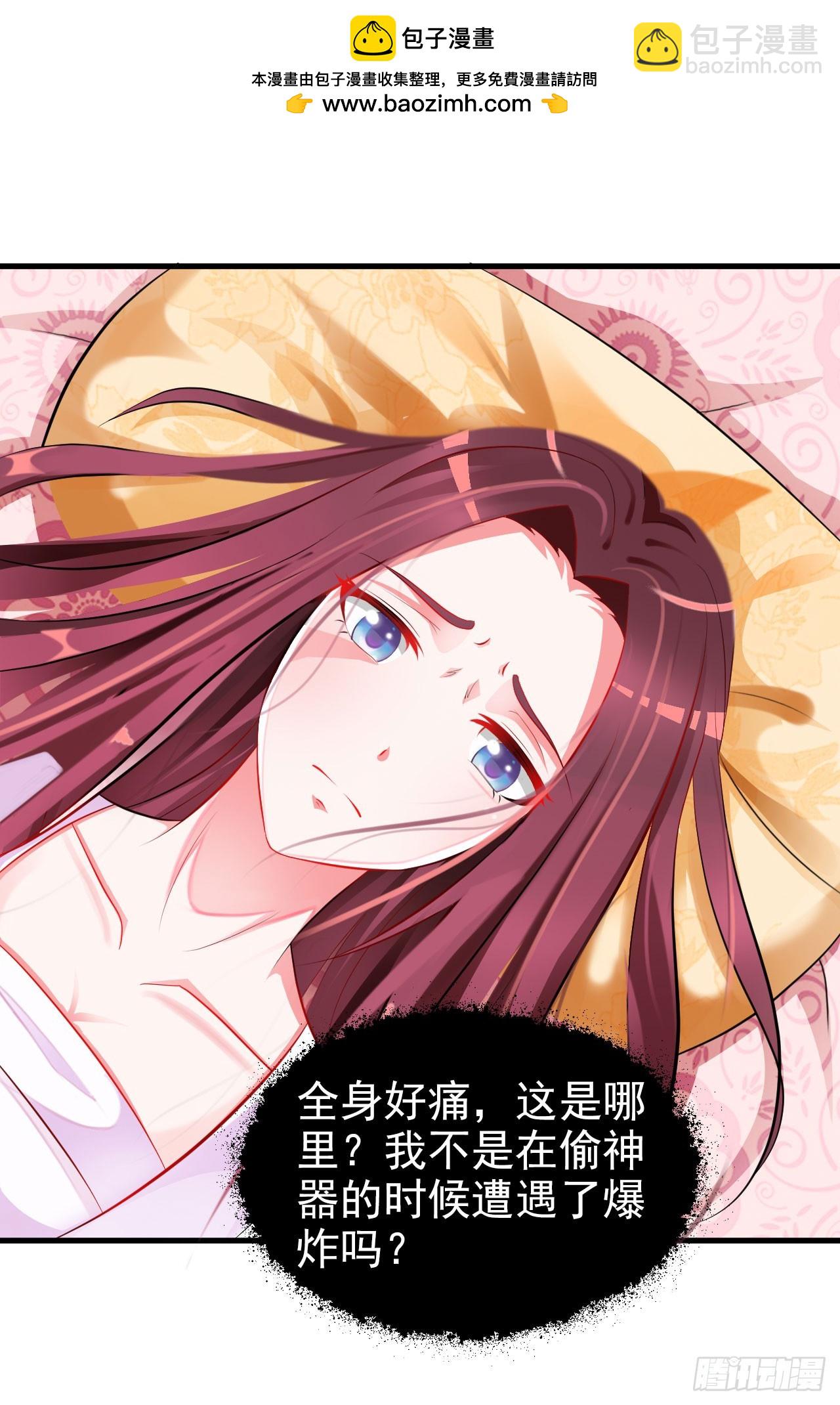 第1话-第1话