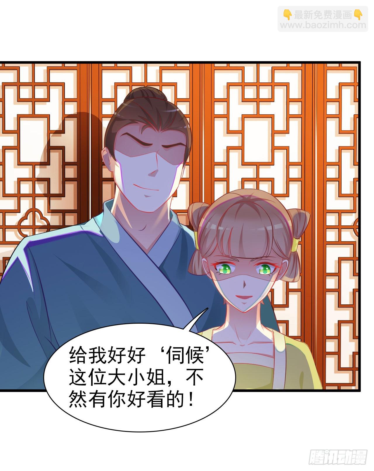 第1话-第1话