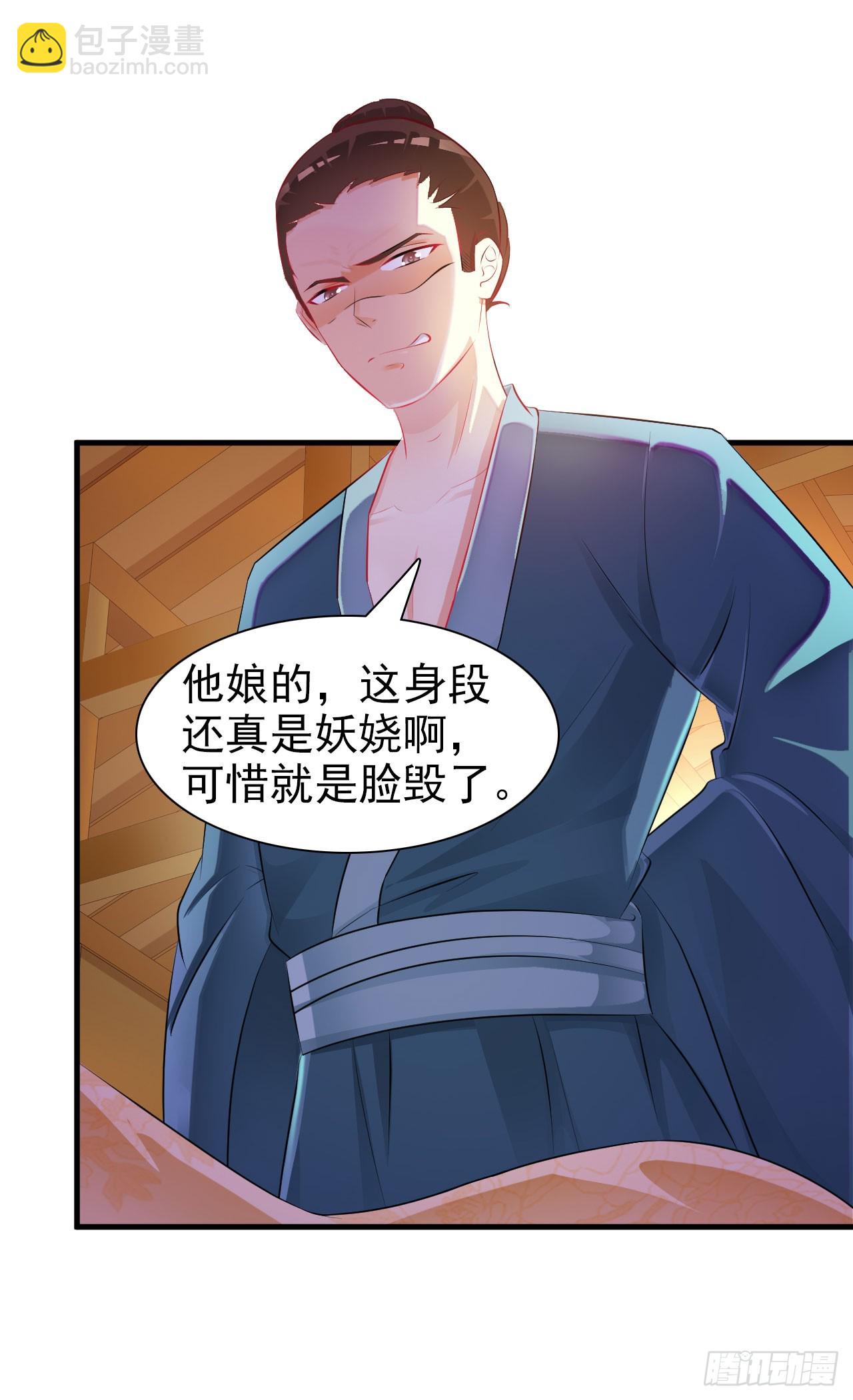 第1话-第1话