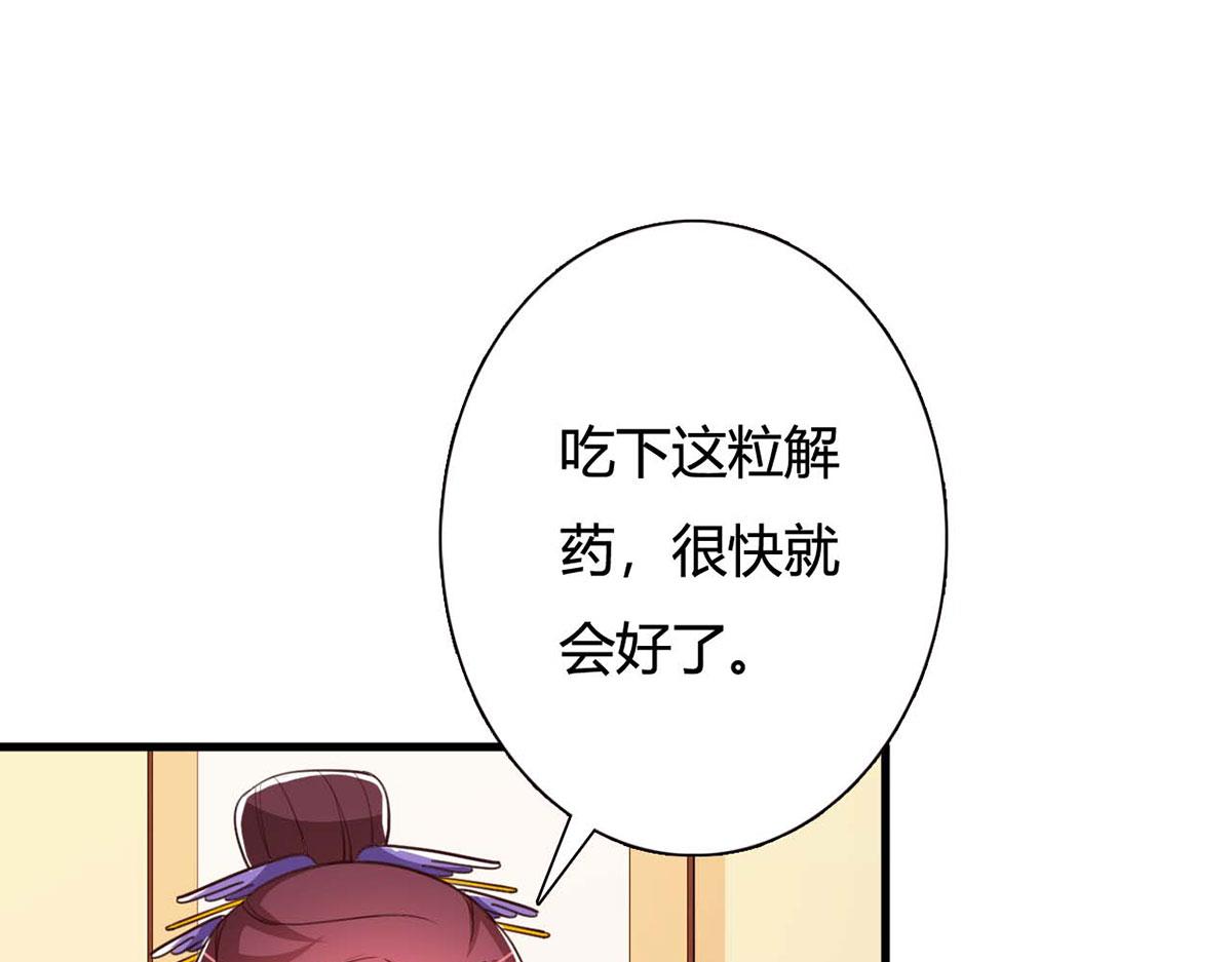 第101话(1/2)-第101话