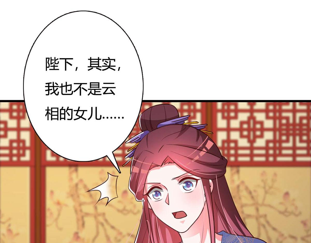 第101话(1/2)-第101话
