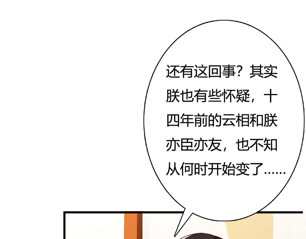 第101话(1/2)-第101话
