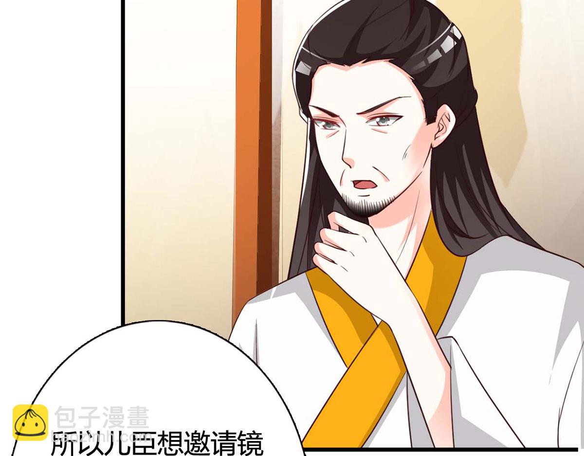 第101话(1/2)-第101话