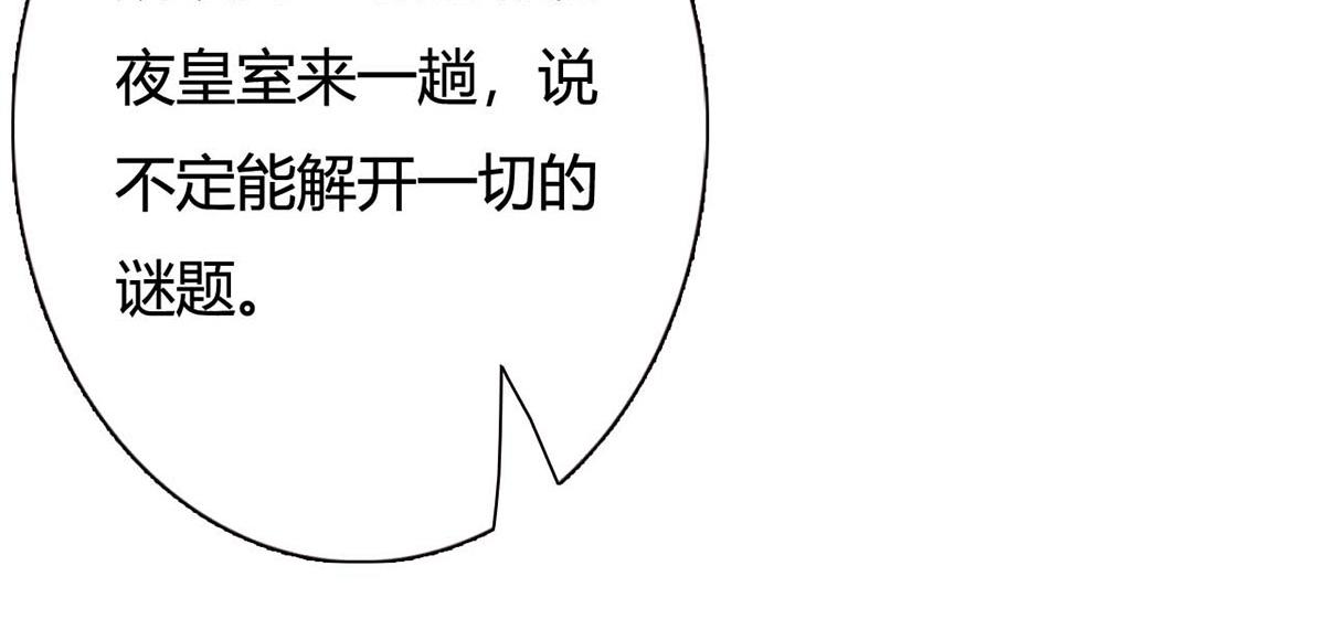 第101话(1/2)-第101话