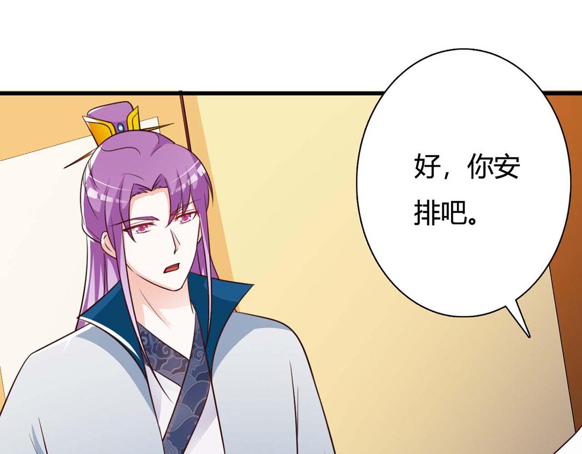 第101话(1/2)-第101话