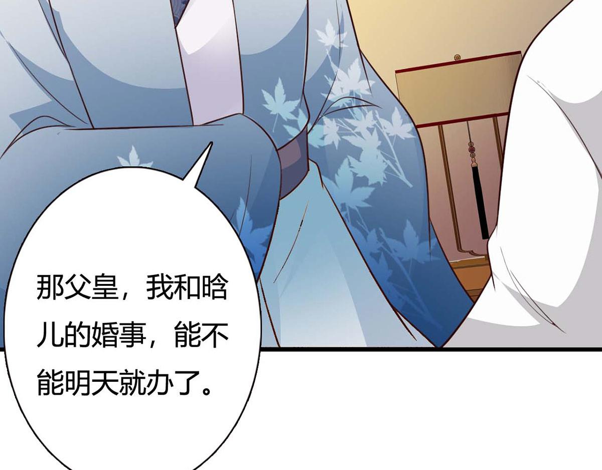 第101话(1/2)-第101话